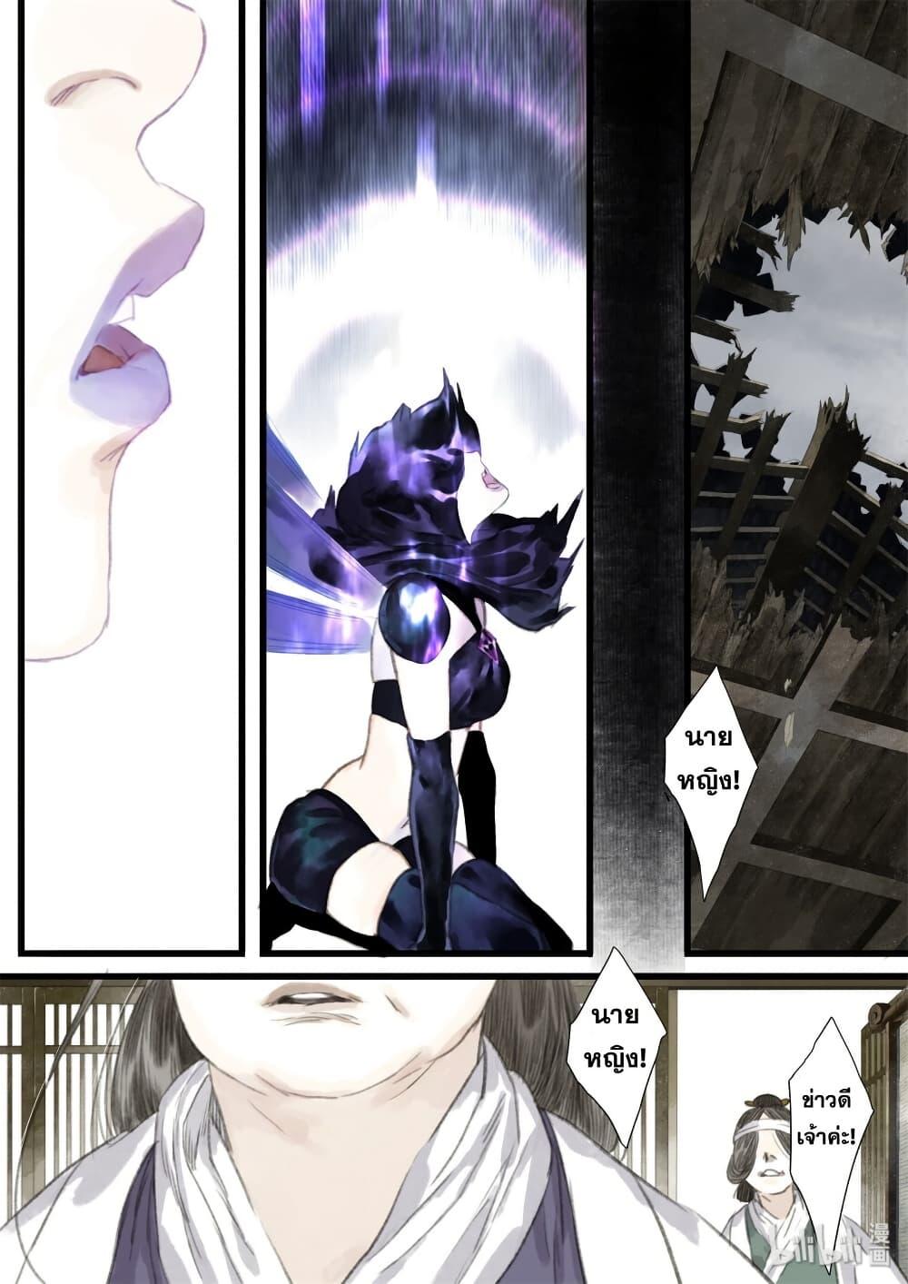 Manga-lc-com อ่านมังงะ อ่านการ์ตูน ออนไลน์ ฟรี Song of the Sky Walkers ลำนำของผู้ล่องนภา ตอนที่ 1 2 3 4 5 6 7 8 9 10 11 12 13 14 ฟรี ไม่มีโฆษณา Manga-lc - อ่าน มังงะ อ่าน การ์ตูน ออนไลน์ อ่านมังงะ ฟรี