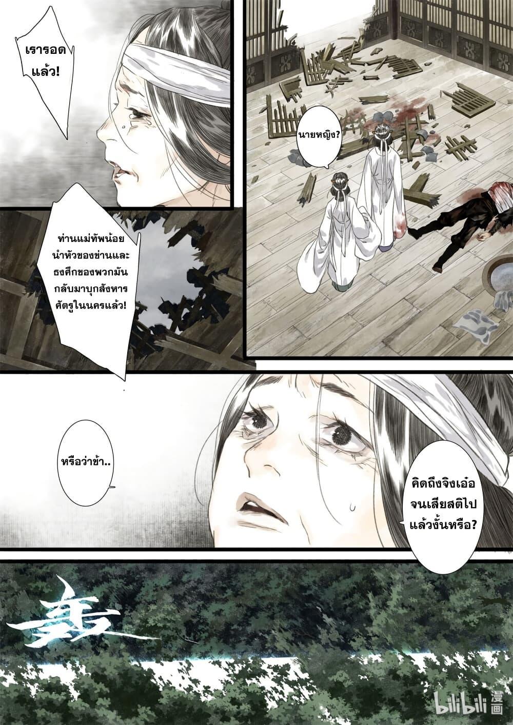 Manga-lc-com อ่านมังงะ อ่านการ์ตูน ออนไลน์ ฟรี Song of the Sky Walkers ลำนำของผู้ล่องนภา ตอนที่ 1 2 3 4 5 6 7 8 9 10 11 12 13 14 ฟรี ไม่มีโฆษณา Manga-lc - อ่าน มังงะ อ่าน การ์ตูน ออนไลน์ อ่านมังงะ ฟรี
