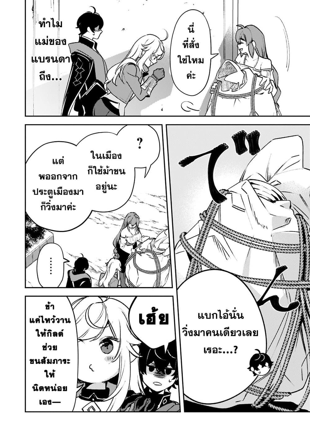 Manga-lc-com อ่านมังงะ อ่านการ์ตูน ออนไลน์ ฟรี Kurotobi no Seija〜Tsuihousareta Kaifuku Jutsushi wa Ariamaru Maryoku de Yamimahou wo Kiwameru〜 ตอนที่ 1 2 3 4 5 6 7 8 9 10 11 12 13 14 ฟรี ไม่มีโฆษณา Manga-lc - อ่าน มังงะ อ่าน การ์ตูน ออนไลน์ อ่านมังงะ ฟรี