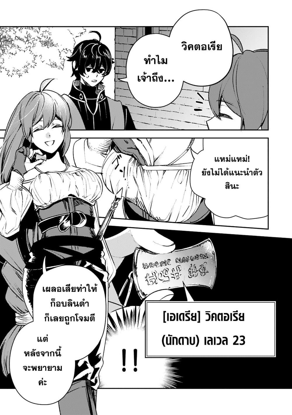 Manga-lc-com อ่านมังงะ อ่านการ์ตูน ออนไลน์ ฟรี Kurotobi no Seija〜Tsuihousareta Kaifuku Jutsushi wa Ariamaru Maryoku de Yamimahou wo Kiwameru〜 ตอนที่ 1 2 3 4 5 6 7 8 9 10 11 12 13 14 ฟรี ไม่มีโฆษณา Manga-lc - อ่าน มังงะ อ่าน การ์ตูน ออนไลน์ อ่านมังงะ ฟรี
