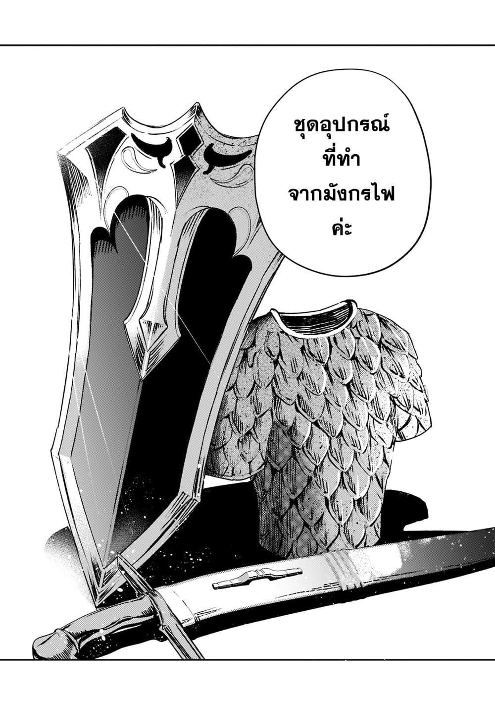 Manga-lc-com อ่านมังงะ อ่านการ์ตูน ออนไลน์ ฟรี Kurotobi no Seija〜Tsuihousareta Kaifuku Jutsushi wa Ariamaru Maryoku de Yamimahou wo Kiwameru〜 ตอนที่ 1 2 3 4 5 6 7 8 9 10 11 12 13 14 ฟรี ไม่มีโฆษณา Manga-lc - อ่าน มังงะ อ่าน การ์ตูน ออนไลน์ อ่านมังงะ ฟรี