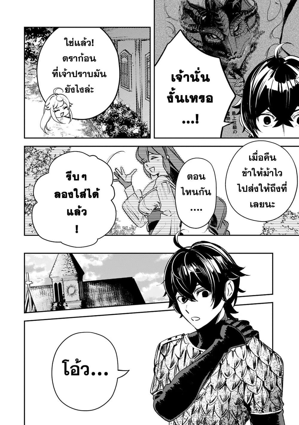 Manga-lc-com อ่านมังงะ อ่านการ์ตูน ออนไลน์ ฟรี Kurotobi no Seija〜Tsuihousareta Kaifuku Jutsushi wa Ariamaru Maryoku de Yamimahou wo Kiwameru〜 ตอนที่ 1 2 3 4 5 6 7 8 9 10 11 12 13 14 ฟรี ไม่มีโฆษณา Manga-lc - อ่าน มังงะ อ่าน การ์ตูน ออนไลน์ อ่านมังงะ ฟรี