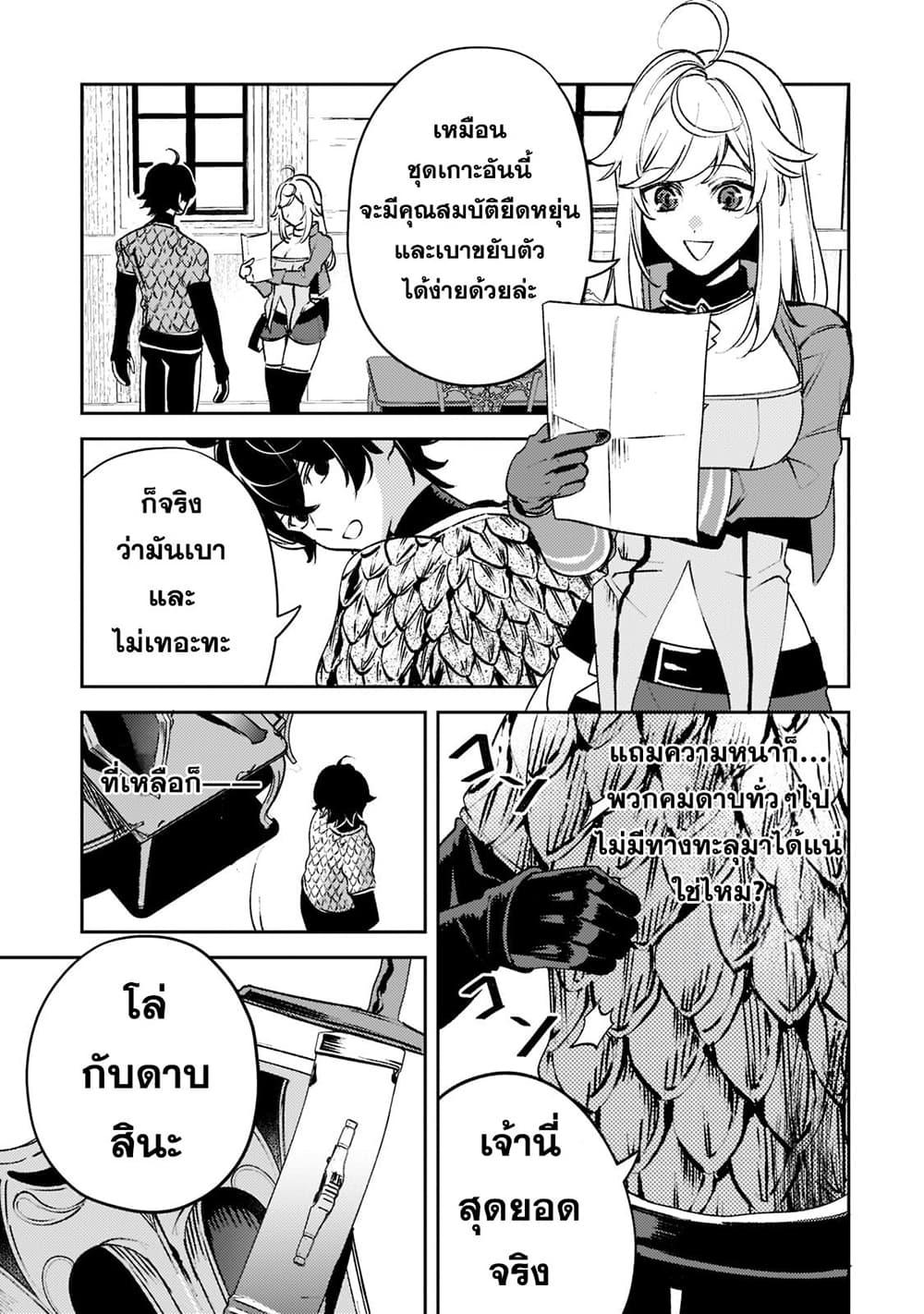 Manga-lc-com อ่านมังงะ อ่านการ์ตูน ออนไลน์ ฟรี Kurotobi no Seija〜Tsuihousareta Kaifuku Jutsushi wa Ariamaru Maryoku de Yamimahou wo Kiwameru〜 ตอนที่ 1 2 3 4 5 6 7 8 9 10 11 12 13 14 ฟรี ไม่มีโฆษณา Manga-lc - อ่าน มังงะ อ่าน การ์ตูน ออนไลน์ อ่านมังงะ ฟรี