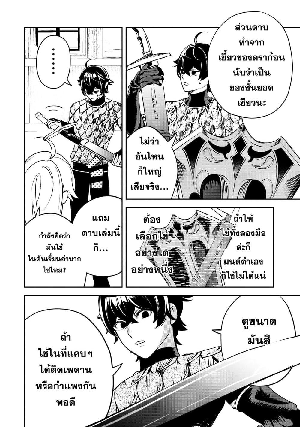 Manga-lc-com อ่านมังงะ อ่านการ์ตูน ออนไลน์ ฟรี Kurotobi no Seija〜Tsuihousareta Kaifuku Jutsushi wa Ariamaru Maryoku de Yamimahou wo Kiwameru〜 ตอนที่ 1 2 3 4 5 6 7 8 9 10 11 12 13 14 ฟรี ไม่มีโฆษณา Manga-lc - อ่าน มังงะ อ่าน การ์ตูน ออนไลน์ อ่านมังงะ ฟรี