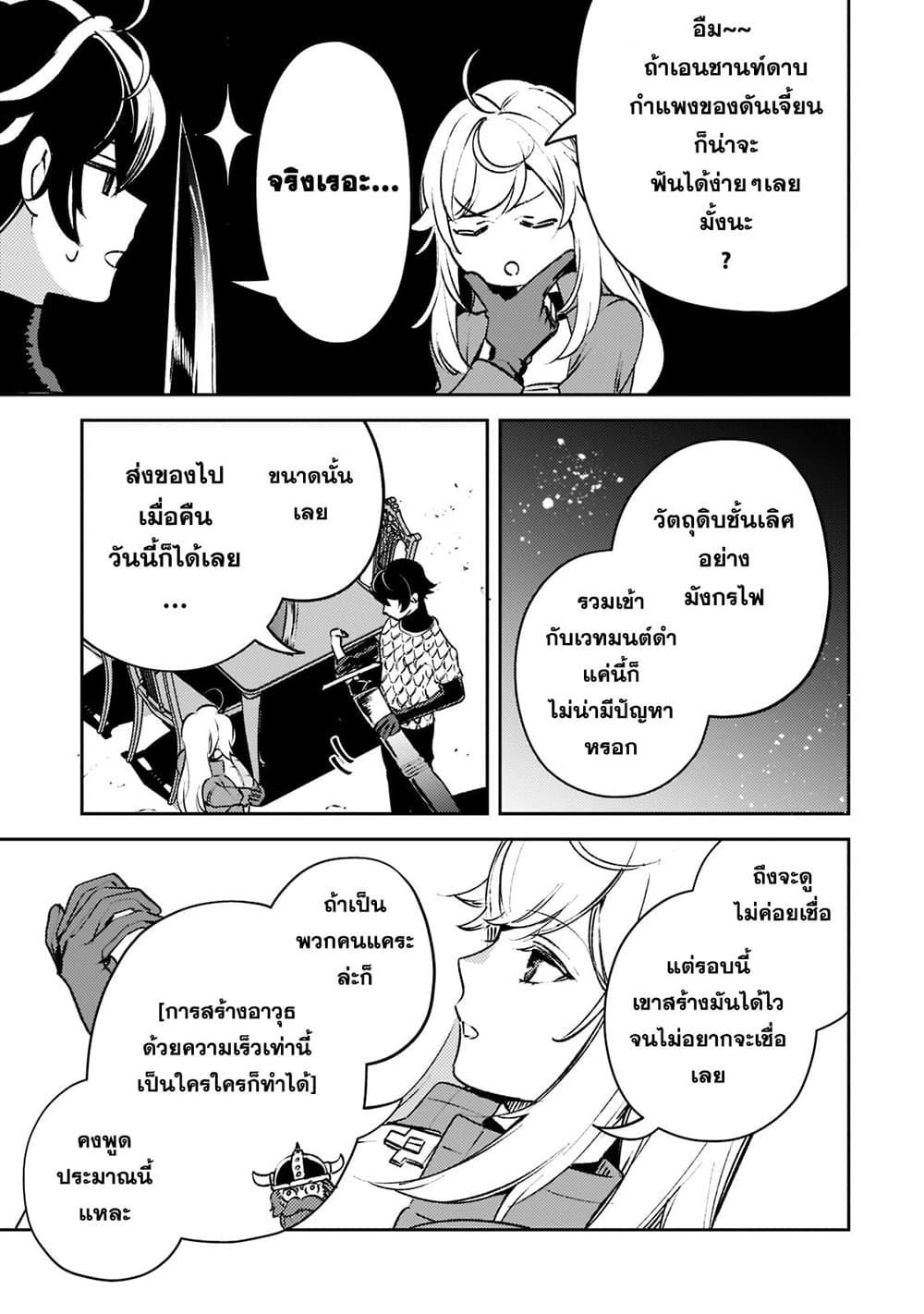 Manga-lc-com อ่านมังงะ อ่านการ์ตูน ออนไลน์ ฟรี Kurotobi no Seija〜Tsuihousareta Kaifuku Jutsushi wa Ariamaru Maryoku de Yamimahou wo Kiwameru〜 ตอนที่ 1 2 3 4 5 6 7 8 9 10 11 12 13 14 ฟรี ไม่มีโฆษณา Manga-lc - อ่าน มังงะ อ่าน การ์ตูน ออนไลน์ อ่านมังงะ ฟรี