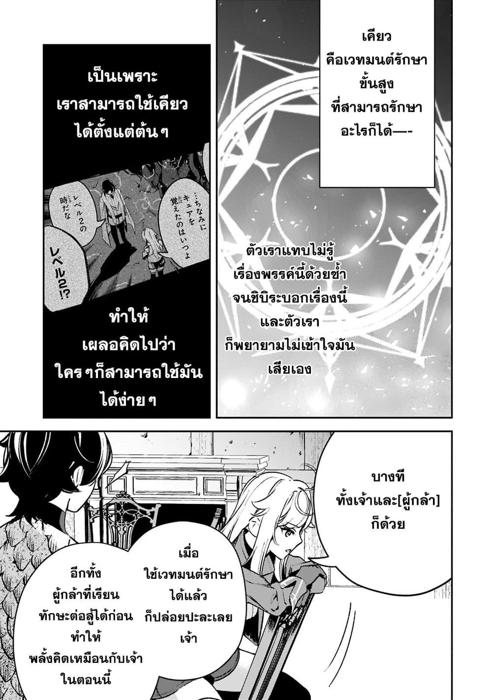 Manga-lc-com อ่านมังงะ อ่านการ์ตูน ออนไลน์ ฟรี Kurotobi no Seija〜Tsuihousareta Kaifuku Jutsushi wa Ariamaru Maryoku de Yamimahou wo Kiwameru〜 ตอนที่ 1 2 3 4 5 6 7 8 9 10 11 12 13 14 ฟรี ไม่มีโฆษณา Manga-lc - อ่าน มังงะ อ่าน การ์ตูน ออนไลน์ อ่านมังงะ ฟรี