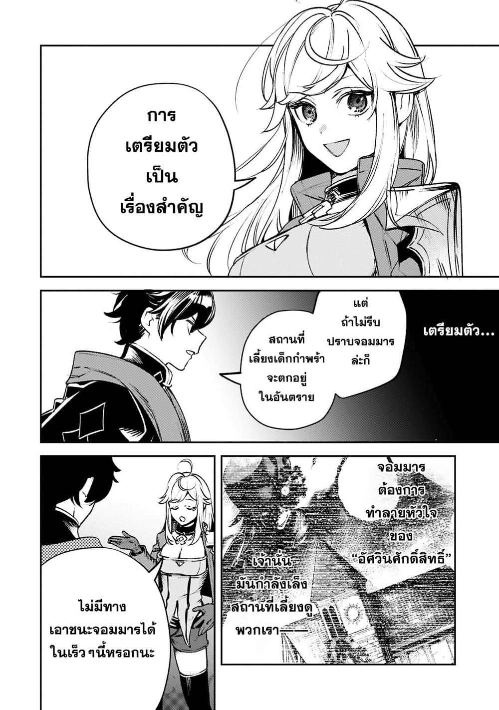 Manga-lc-com อ่านมังงะ อ่านการ์ตูน ออนไลน์ ฟรี Kurotobi no Seija〜Tsuihousareta Kaifuku Jutsushi wa Ariamaru Maryoku de Yamimahou wo Kiwameru〜 ตอนที่ 1 2 3 4 5 6 7 8 9 10 11 12 13 14 ฟรี ไม่มีโฆษณา Manga-lc - อ่าน มังงะ อ่าน การ์ตูน ออนไลน์ อ่านมังงะ ฟรี