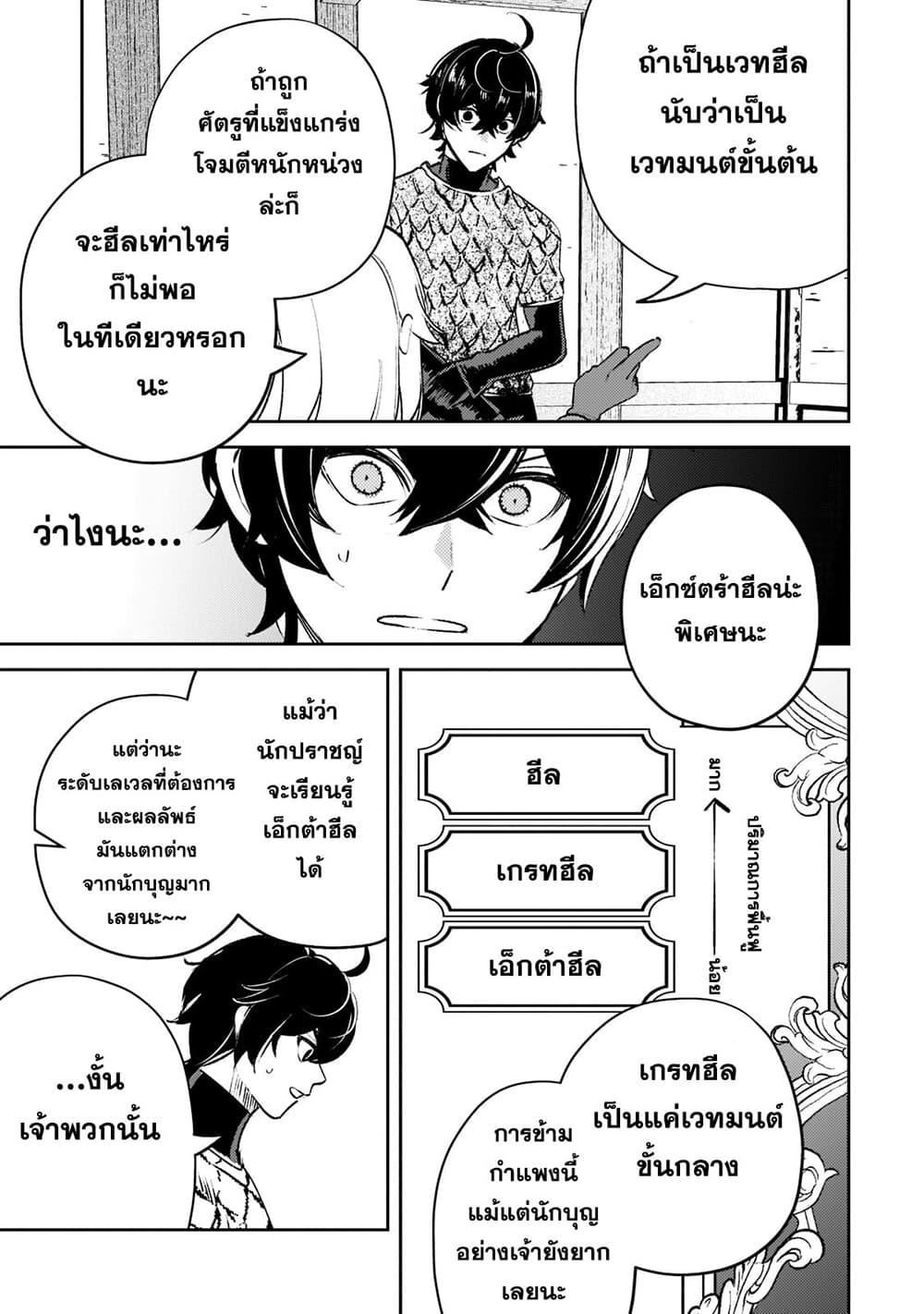 Manga-lc-com อ่านมังงะ อ่านการ์ตูน ออนไลน์ ฟรี Kurotobi no Seija〜Tsuihousareta Kaifuku Jutsushi wa Ariamaru Maryoku de Yamimahou wo Kiwameru〜 ตอนที่ 1 2 3 4 5 6 7 8 9 10 11 12 13 14 ฟรี ไม่มีโฆษณา Manga-lc - อ่าน มังงะ อ่าน การ์ตูน ออนไลน์ อ่านมังงะ ฟรี
