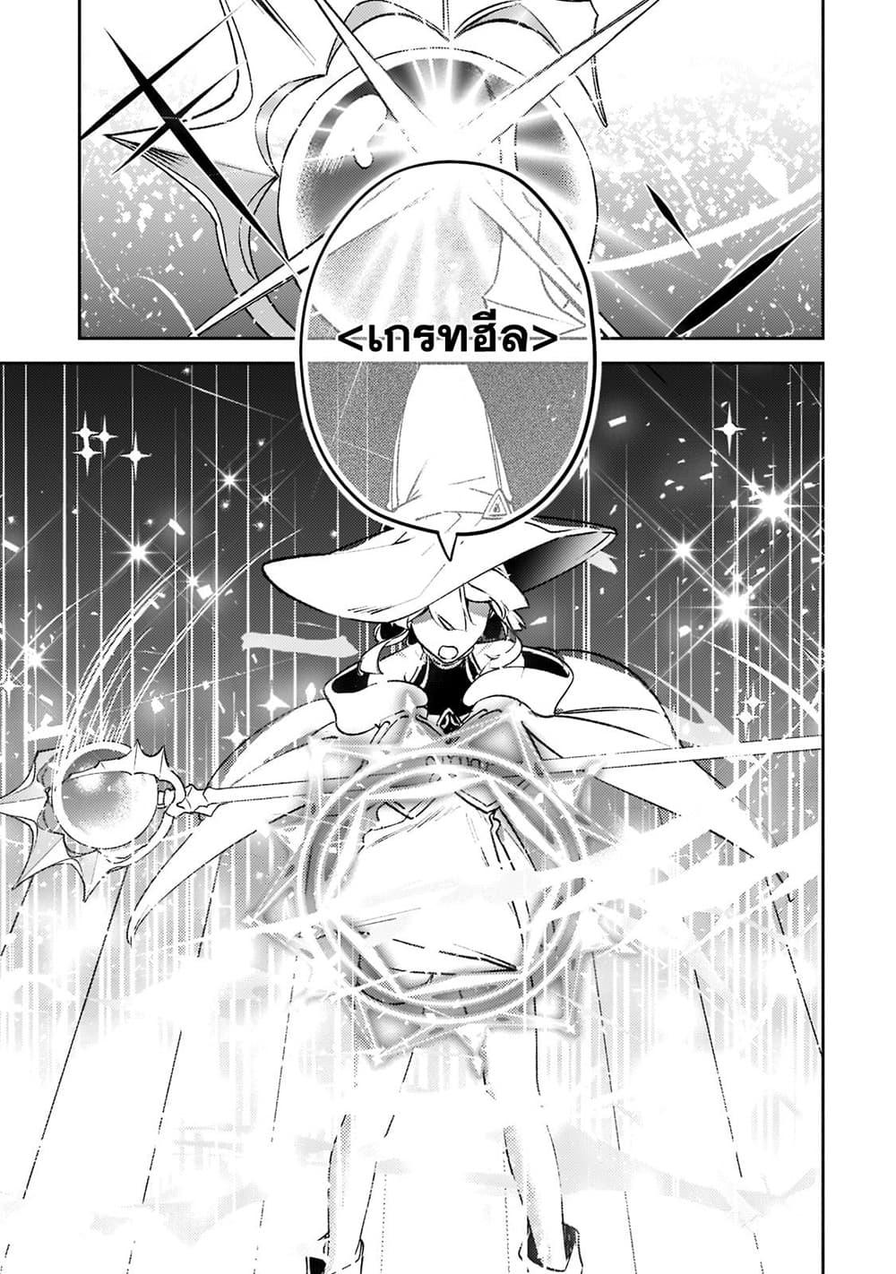 Manga-lc-com อ่านมังงะ อ่านการ์ตูน ออนไลน์ ฟรี Kurotobi no Seija〜Tsuihousareta Kaifuku Jutsushi wa Ariamaru Maryoku de Yamimahou wo Kiwameru〜 ตอนที่ 1 2 3 4 5 6 7 8 9 10 11 12 13 14 ฟรี ไม่มีโฆษณา Manga-lc - อ่าน มังงะ อ่าน การ์ตูน ออนไลน์ อ่านมังงะ ฟรี