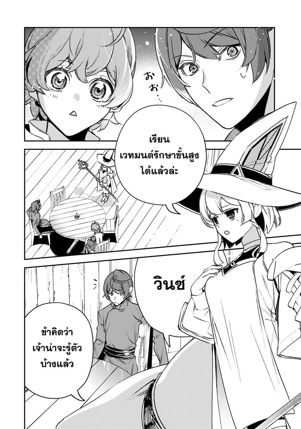 Manga-lc-com อ่านมังงะ อ่านการ์ตูน ออนไลน์ ฟรี Kurotobi no Seija〜Tsuihousareta Kaifuku Jutsushi wa Ariamaru Maryoku de Yamimahou wo Kiwameru〜 ตอนที่ 1 2 3 4 5 6 7 8 9 10 11 12 13 14 ฟรี ไม่มีโฆษณา Manga-lc - อ่าน มังงะ อ่าน การ์ตูน ออนไลน์ อ่านมังงะ ฟรี