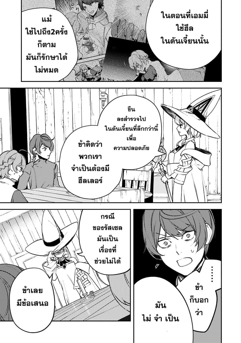 Manga-lc-com อ่านมังงะ อ่านการ์ตูน ออนไลน์ ฟรี Kurotobi no Seija〜Tsuihousareta Kaifuku Jutsushi wa Ariamaru Maryoku de Yamimahou wo Kiwameru〜 ตอนที่ 1 2 3 4 5 6 7 8 9 10 11 12 13 14 ฟรี ไม่มีโฆษณา Manga-lc - อ่าน มังงะ อ่าน การ์ตูน ออนไลน์ อ่านมังงะ ฟรี