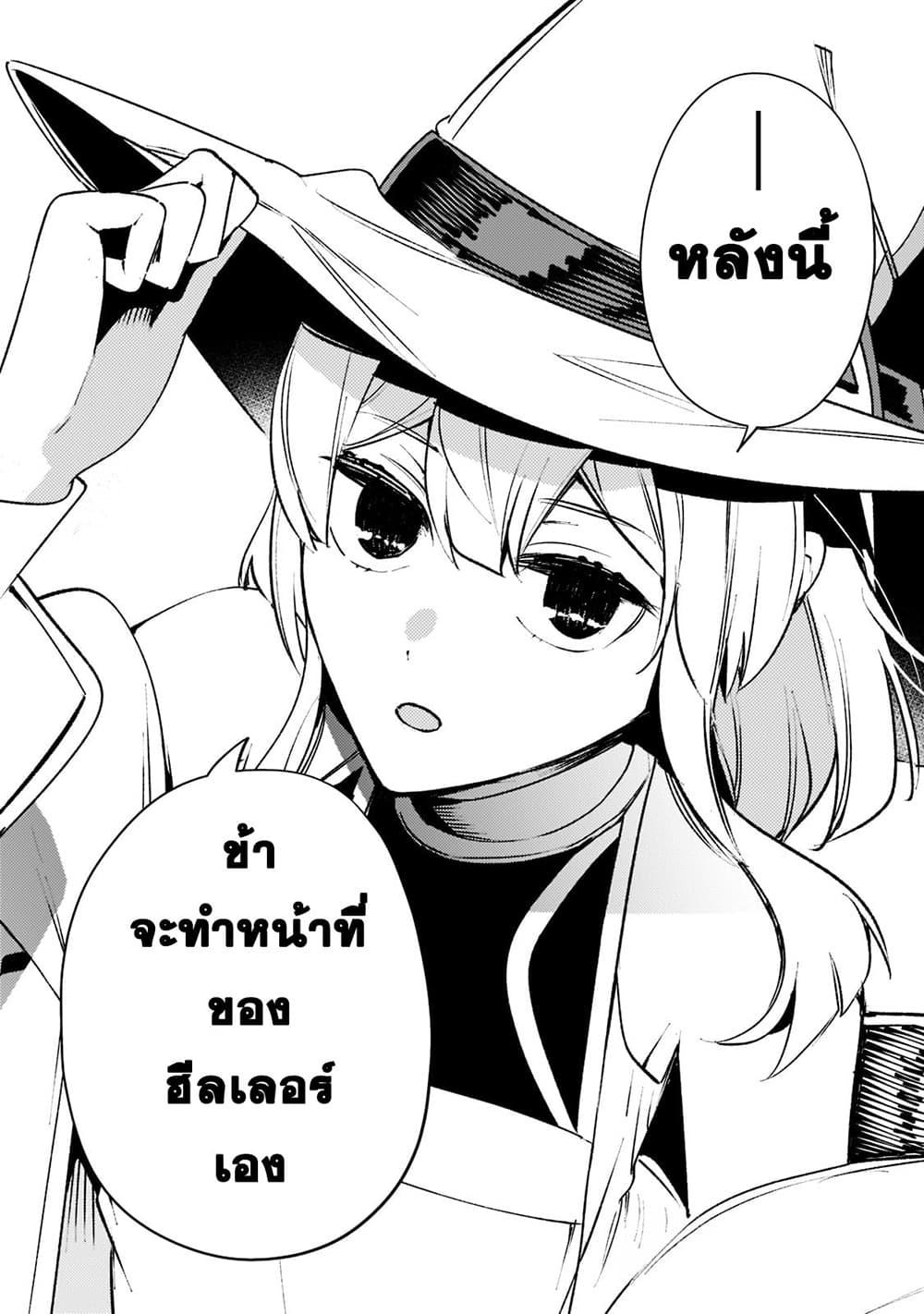 Manga-lc-com อ่านมังงะ อ่านการ์ตูน ออนไลน์ ฟรี Kurotobi no Seija〜Tsuihousareta Kaifuku Jutsushi wa Ariamaru Maryoku de Yamimahou wo Kiwameru〜 ตอนที่ 1 2 3 4 5 6 7 8 9 10 11 12 13 14 ฟรี ไม่มีโฆษณา Manga-lc - อ่าน มังงะ อ่าน การ์ตูน ออนไลน์ อ่านมังงะ ฟรี
