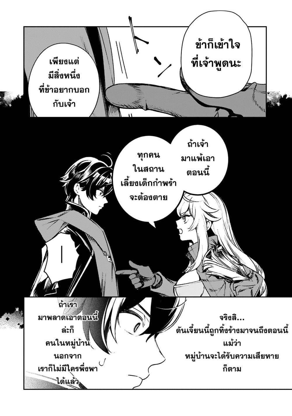 Manga-lc-com อ่านมังงะ อ่านการ์ตูน ออนไลน์ ฟรี Kurotobi no Seija〜Tsuihousareta Kaifuku Jutsushi wa Ariamaru Maryoku de Yamimahou wo Kiwameru〜 ตอนที่ 1 2 3 4 5 6 7 8 9 10 11 12 13 14 ฟรี ไม่มีโฆษณา Manga-lc - อ่าน มังงะ อ่าน การ์ตูน ออนไลน์ อ่านมังงะ ฟรี