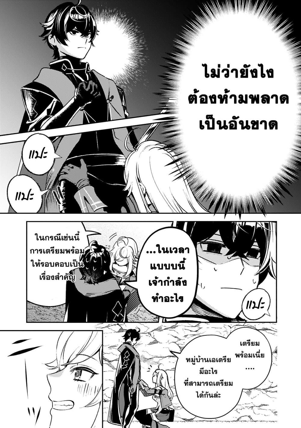 Manga-lc-com อ่านมังงะ อ่านการ์ตูน ออนไลน์ ฟรี Kurotobi no Seija〜Tsuihousareta Kaifuku Jutsushi wa Ariamaru Maryoku de Yamimahou wo Kiwameru〜 ตอนที่ 1 2 3 4 5 6 7 8 9 10 11 12 13 14 ฟรี ไม่มีโฆษณา Manga-lc - อ่าน มังงะ อ่าน การ์ตูน ออนไลน์ อ่านมังงะ ฟรี