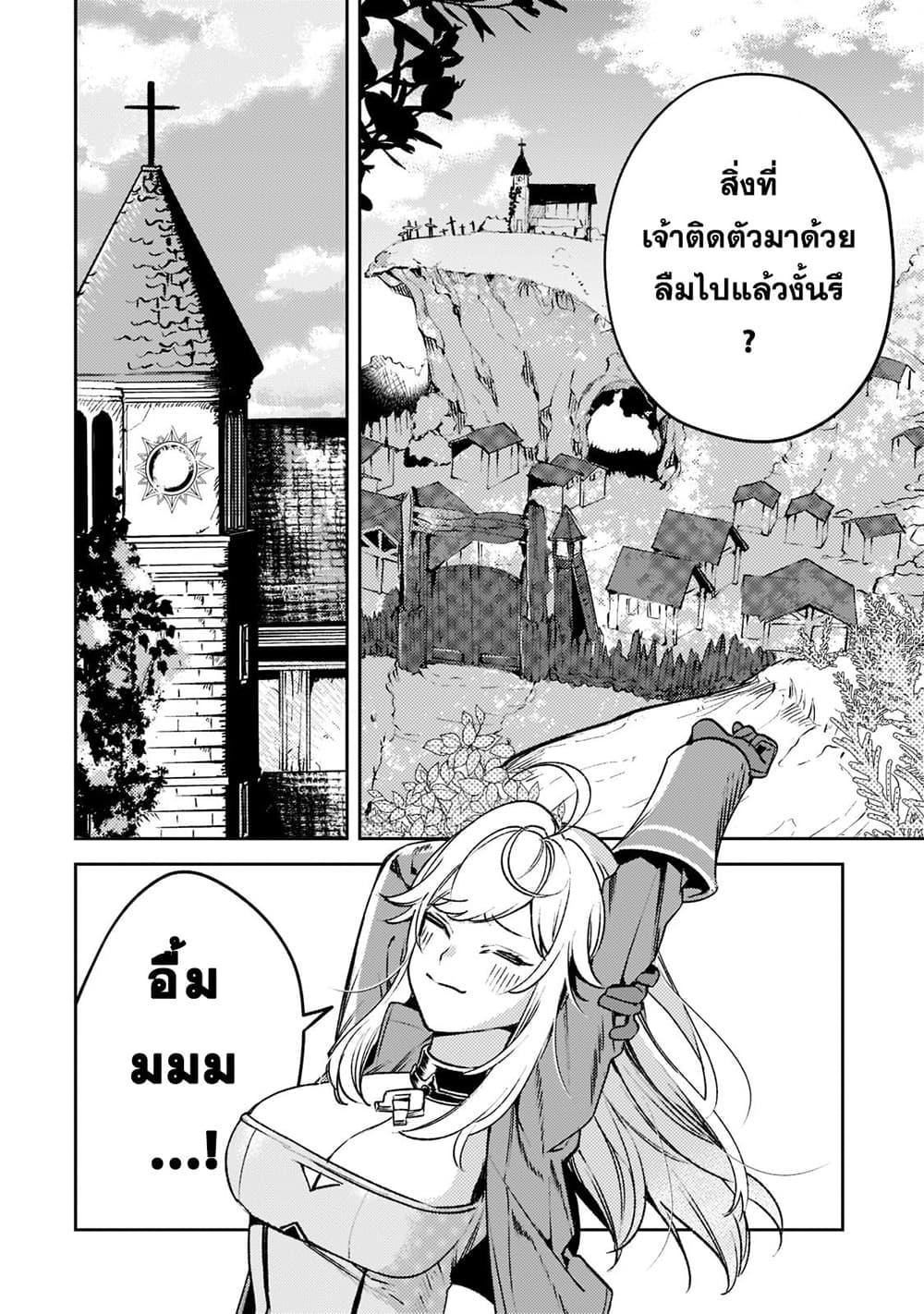 Manga-lc-com อ่านมังงะ อ่านการ์ตูน ออนไลน์ ฟรี Kurotobi no Seija〜Tsuihousareta Kaifuku Jutsushi wa Ariamaru Maryoku de Yamimahou wo Kiwameru〜 ตอนที่ 1 2 3 4 5 6 7 8 9 10 11 12 13 14 ฟรี ไม่มีโฆษณา Manga-lc - อ่าน มังงะ อ่าน การ์ตูน ออนไลน์ อ่านมังงะ ฟรี