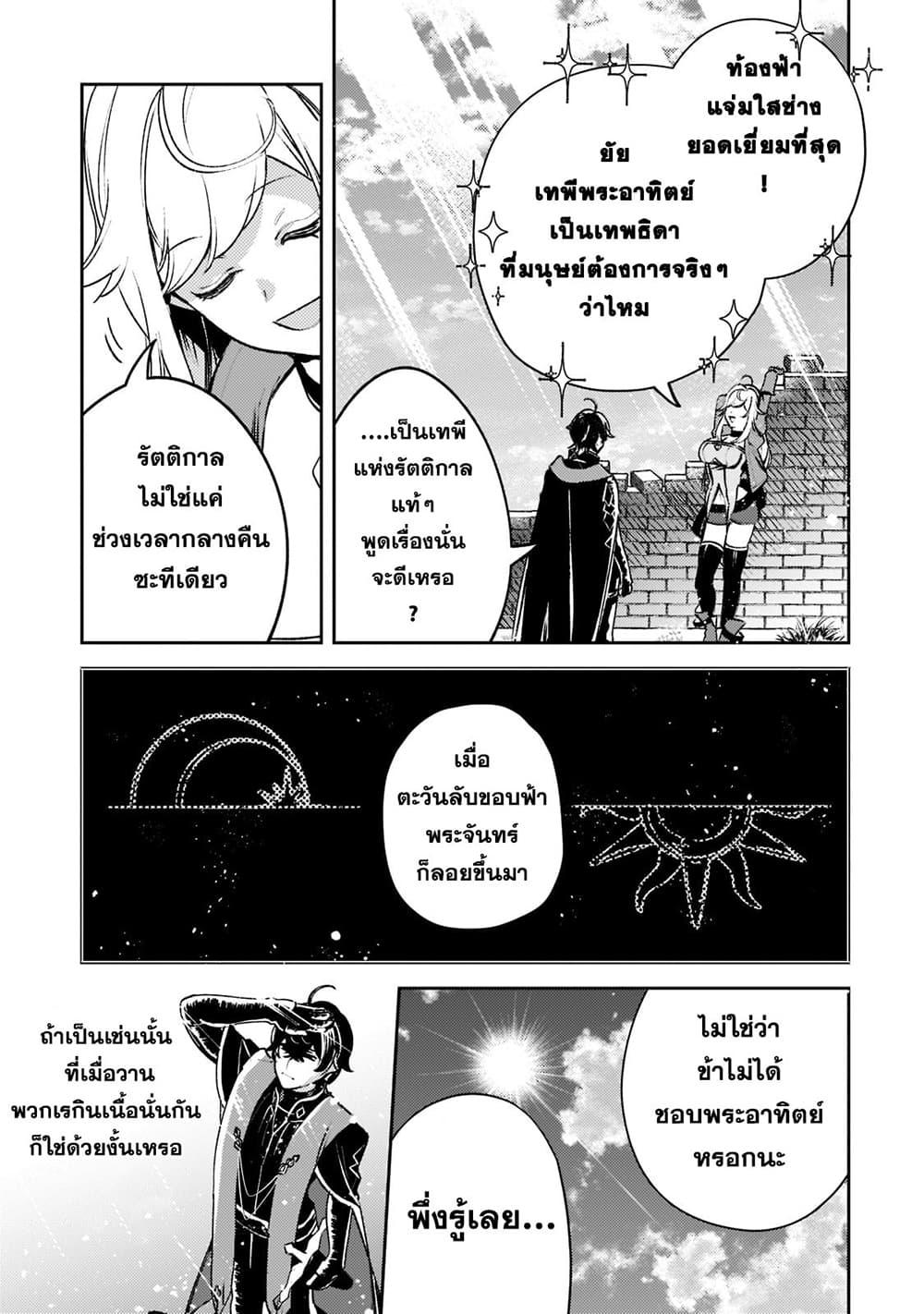 Manga-lc-com อ่านมังงะ อ่านการ์ตูน ออนไลน์ ฟรี Kurotobi no Seija〜Tsuihousareta Kaifuku Jutsushi wa Ariamaru Maryoku de Yamimahou wo Kiwameru〜 ตอนที่ 1 2 3 4 5 6 7 8 9 10 11 12 13 14 ฟรี ไม่มีโฆษณา Manga-lc - อ่าน มังงะ อ่าน การ์ตูน ออนไลน์ อ่านมังงะ ฟรี
