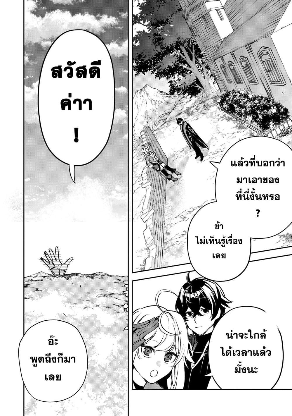 Manga-lc-com อ่านมังงะ อ่านการ์ตูน ออนไลน์ ฟรี Kurotobi no Seija〜Tsuihousareta Kaifuku Jutsushi wa Ariamaru Maryoku de Yamimahou wo Kiwameru〜 ตอนที่ 1 2 3 4 5 6 7 8 9 10 11 12 13 14 ฟรี ไม่มีโฆษณา Manga-lc - อ่าน มังงะ อ่าน การ์ตูน ออนไลน์ อ่านมังงะ ฟรี