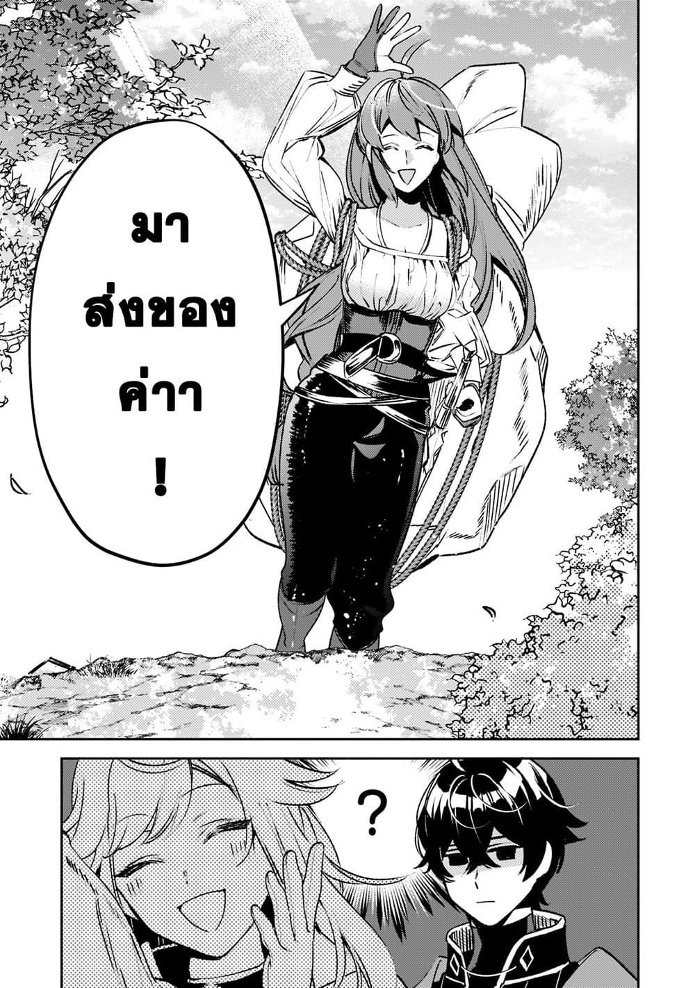 Manga-lc-com อ่านมังงะ อ่านการ์ตูน ออนไลน์ ฟรี Kurotobi no Seija〜Tsuihousareta Kaifuku Jutsushi wa Ariamaru Maryoku de Yamimahou wo Kiwameru〜 ตอนที่ 1 2 3 4 5 6 7 8 9 10 11 12 13 14 ฟรี ไม่มีโฆษณา Manga-lc - อ่าน มังงะ อ่าน การ์ตูน ออนไลน์ อ่านมังงะ ฟรี