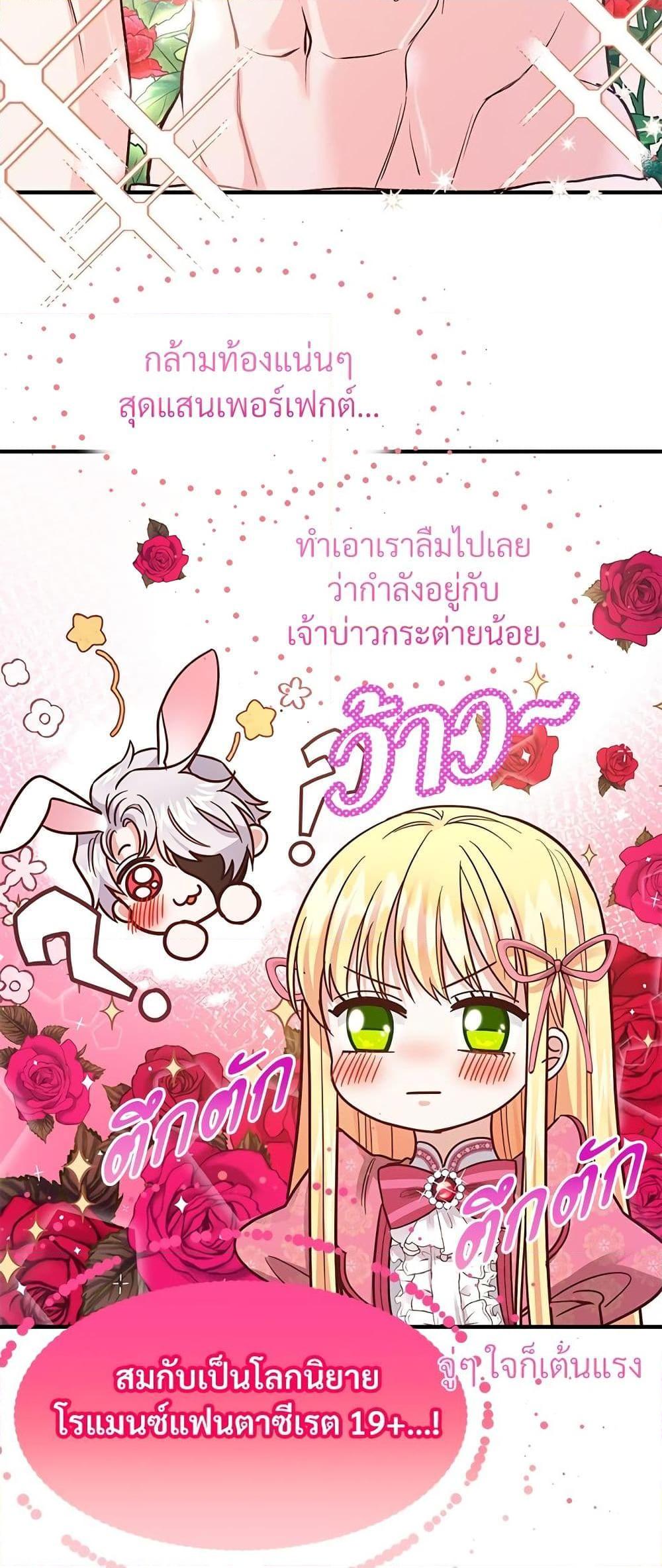 Manga-lc-com อ่านมังงะ อ่านการ์ตูน ออนไลน์ ฟรี The Little Princess and Her Monster Prince ตอนที่ 1 2 3 4 5 6 7 8 9 10 11 12 13 14 ฟรี ไม่มีโฆษณา Manga-lc - อ่าน มังงะ อ่าน การ์ตูน ออนไลน์ อ่านมังงะ ฟรี