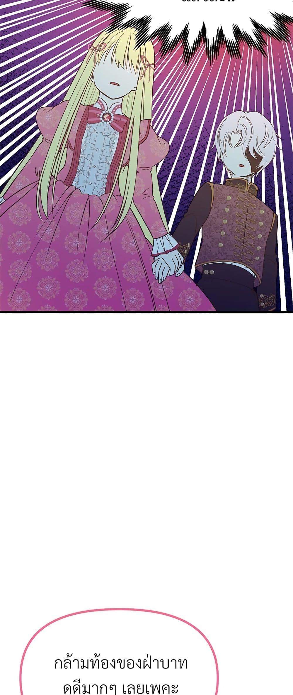 Manga-lc-com อ่านมังงะ อ่านการ์ตูน ออนไลน์ ฟรี The Little Princess and Her Monster Prince ตอนที่ 1 2 3 4 5 6 7 8 9 10 11 12 13 14 ฟรี ไม่มีโฆษณา Manga-lc - อ่าน มังงะ อ่าน การ์ตูน ออนไลน์ อ่านมังงะ ฟรี