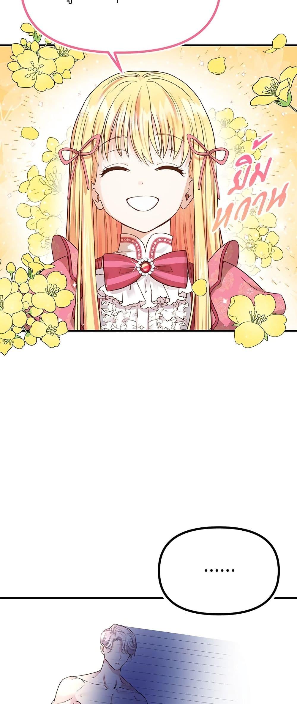 Manga-lc-com อ่านมังงะ อ่านการ์ตูน ออนไลน์ ฟรี The Little Princess and Her Monster Prince ตอนที่ 1 2 3 4 5 6 7 8 9 10 11 12 13 14 ฟรี ไม่มีโฆษณา Manga-lc - อ่าน มังงะ อ่าน การ์ตูน ออนไลน์ อ่านมังงะ ฟรี