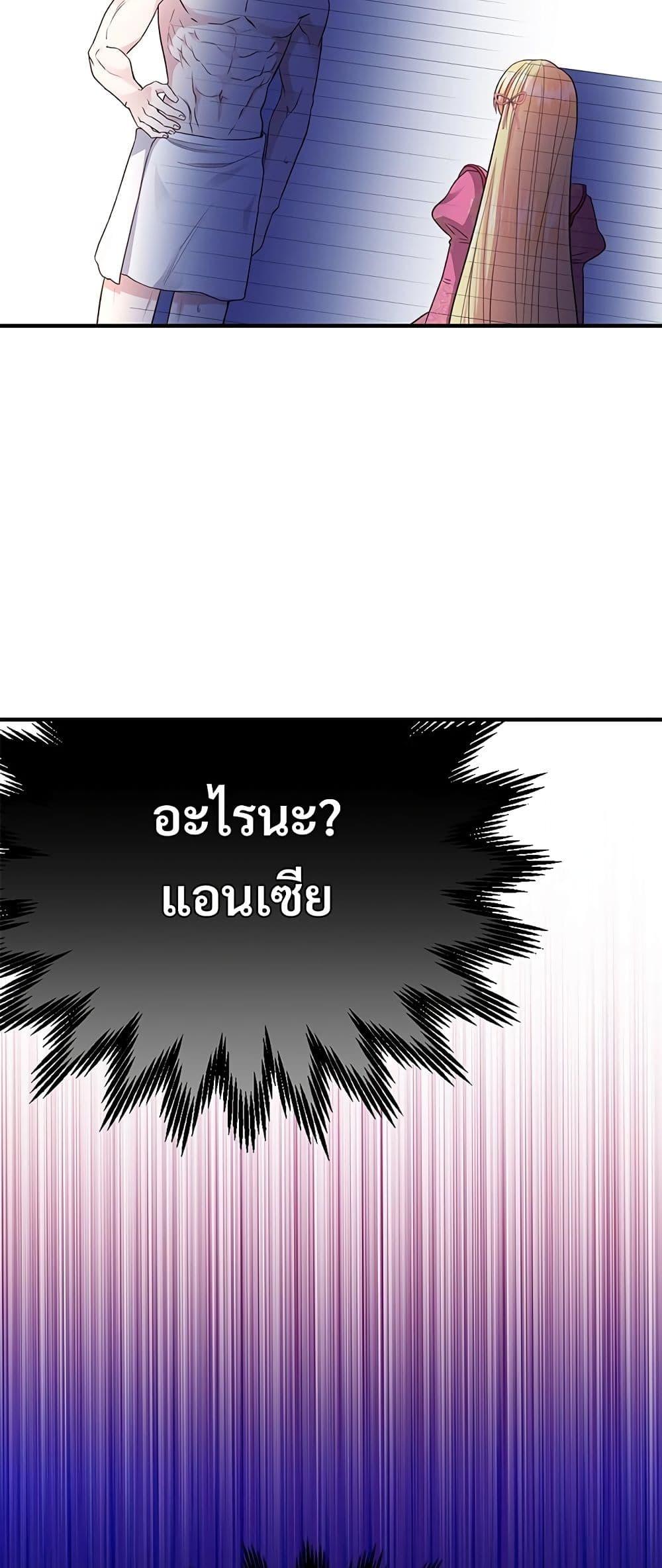 Manga-lc-com อ่านมังงะ อ่านการ์ตูน ออนไลน์ ฟรี The Little Princess and Her Monster Prince ตอนที่ 1 2 3 4 5 6 7 8 9 10 11 12 13 14 ฟรี ไม่มีโฆษณา Manga-lc - อ่าน มังงะ อ่าน การ์ตูน ออนไลน์ อ่านมังงะ ฟรี