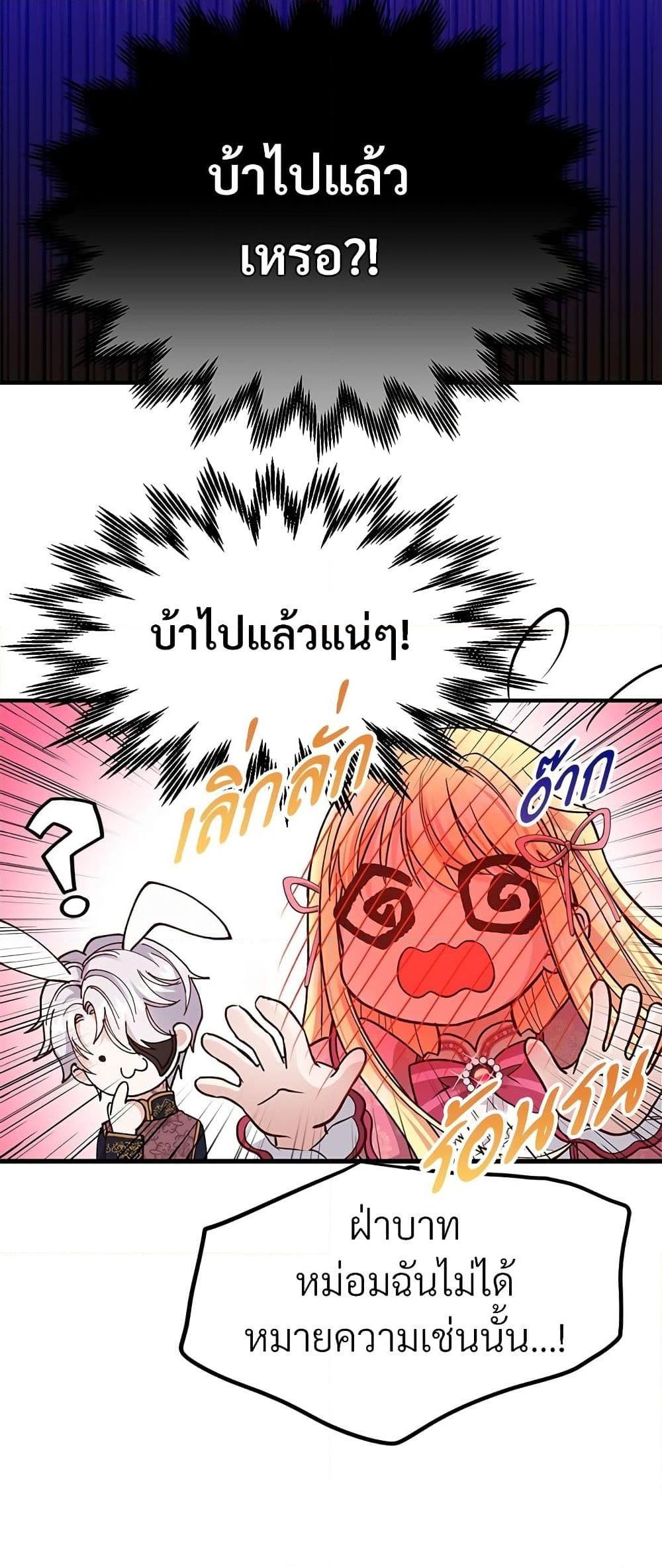 Manga-lc-com อ่านมังงะ อ่านการ์ตูน ออนไลน์ ฟรี The Little Princess and Her Monster Prince ตอนที่ 1 2 3 4 5 6 7 8 9 10 11 12 13 14 ฟรี ไม่มีโฆษณา Manga-lc - อ่าน มังงะ อ่าน การ์ตูน ออนไลน์ อ่านมังงะ ฟรี