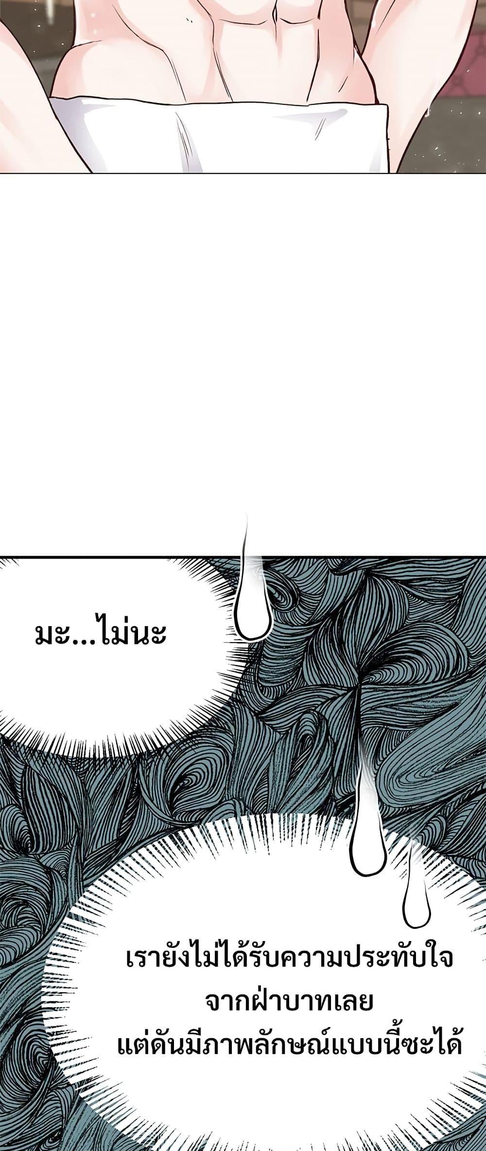 Manga-lc-com อ่านมังงะ อ่านการ์ตูน ออนไลน์ ฟรี The Little Princess and Her Monster Prince ตอนที่ 1 2 3 4 5 6 7 8 9 10 11 12 13 14 ฟรี ไม่มีโฆษณา Manga-lc - อ่าน มังงะ อ่าน การ์ตูน ออนไลน์ อ่านมังงะ ฟรี