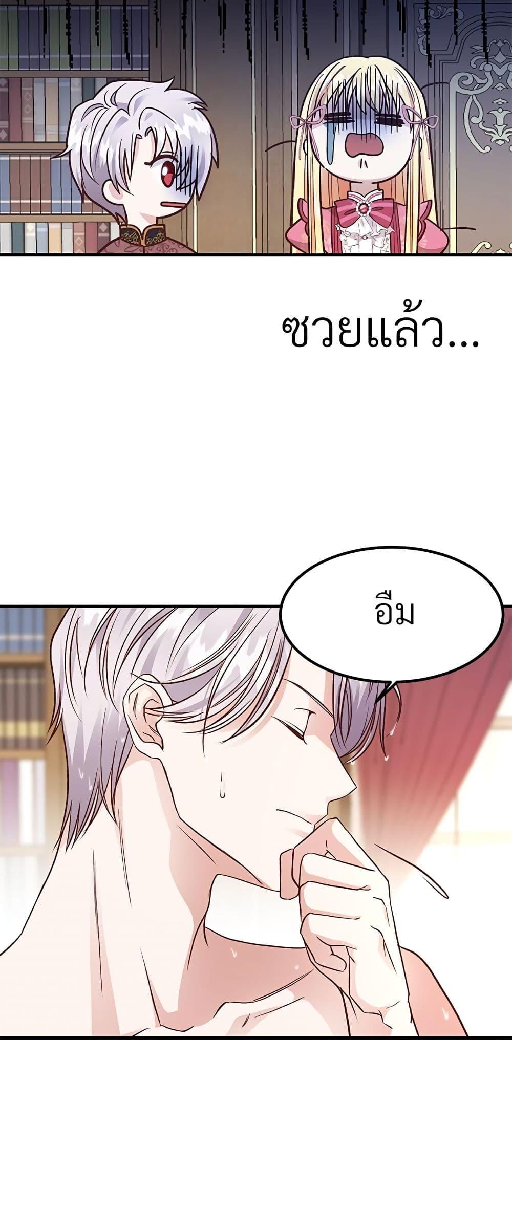 Manga-lc-com อ่านมังงะ อ่านการ์ตูน ออนไลน์ ฟรี The Little Princess and Her Monster Prince ตอนที่ 1 2 3 4 5 6 7 8 9 10 11 12 13 14 ฟรี ไม่มีโฆษณา Manga-lc - อ่าน มังงะ อ่าน การ์ตูน ออนไลน์ อ่านมังงะ ฟรี