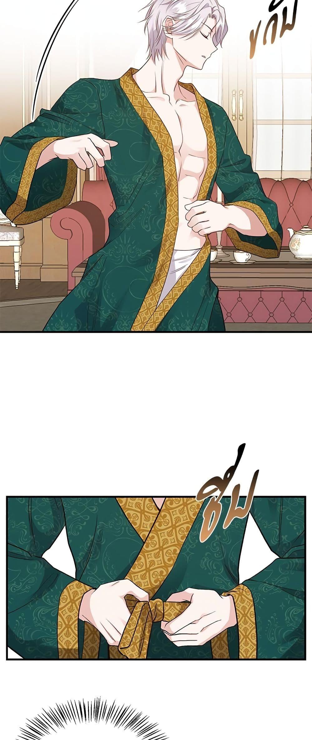 Manga-lc-com อ่านมังงะ อ่านการ์ตูน ออนไลน์ ฟรี The Little Princess and Her Monster Prince ตอนที่ 1 2 3 4 5 6 7 8 9 10 11 12 13 14 ฟรี ไม่มีโฆษณา Manga-lc - อ่าน มังงะ อ่าน การ์ตูน ออนไลน์ อ่านมังงะ ฟรี