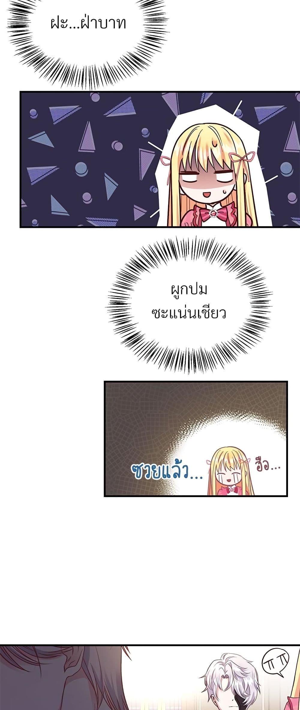 Manga-lc-com อ่านมังงะ อ่านการ์ตูน ออนไลน์ ฟรี The Little Princess and Her Monster Prince ตอนที่ 1 2 3 4 5 6 7 8 9 10 11 12 13 14 ฟรี ไม่มีโฆษณา Manga-lc - อ่าน มังงะ อ่าน การ์ตูน ออนไลน์ อ่านมังงะ ฟรี