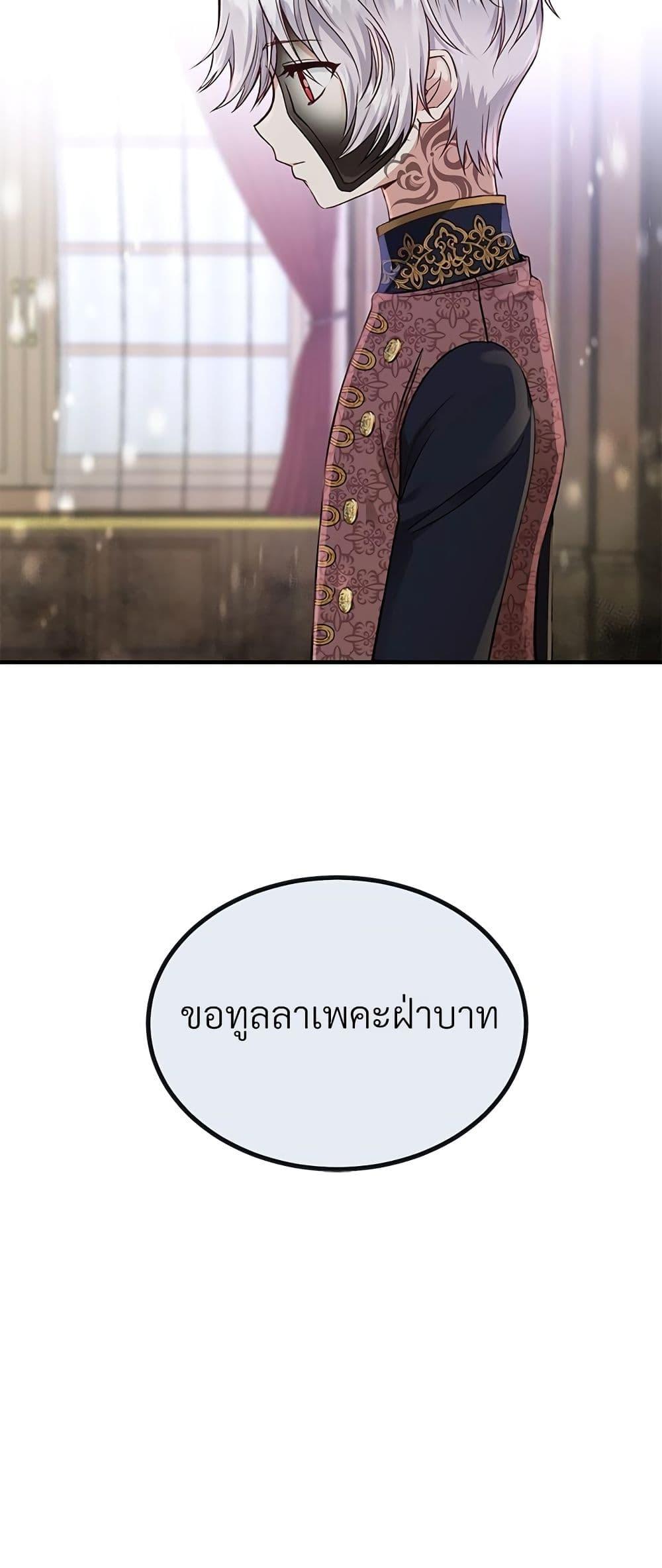 Manga-lc-com อ่านมังงะ อ่านการ์ตูน ออนไลน์ ฟรี The Little Princess and Her Monster Prince ตอนที่ 1 2 3 4 5 6 7 8 9 10 11 12 13 14 ฟรี ไม่มีโฆษณา Manga-lc - อ่าน มังงะ อ่าน การ์ตูน ออนไลน์ อ่านมังงะ ฟรี