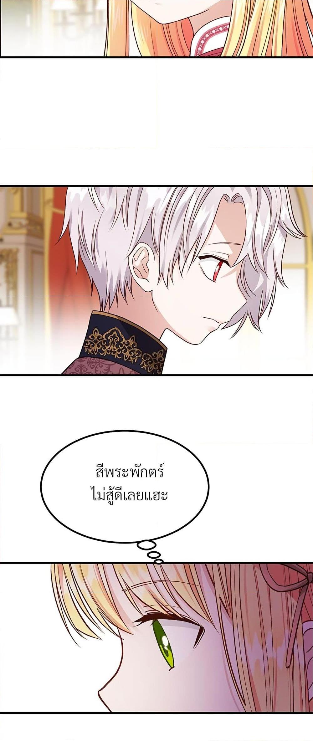Manga-lc-com อ่านมังงะ อ่านการ์ตูน ออนไลน์ ฟรี The Little Princess and Her Monster Prince ตอนที่ 1 2 3 4 5 6 7 8 9 10 11 12 13 14 ฟรี ไม่มีโฆษณา Manga-lc - อ่าน มังงะ อ่าน การ์ตูน ออนไลน์ อ่านมังงะ ฟรี
