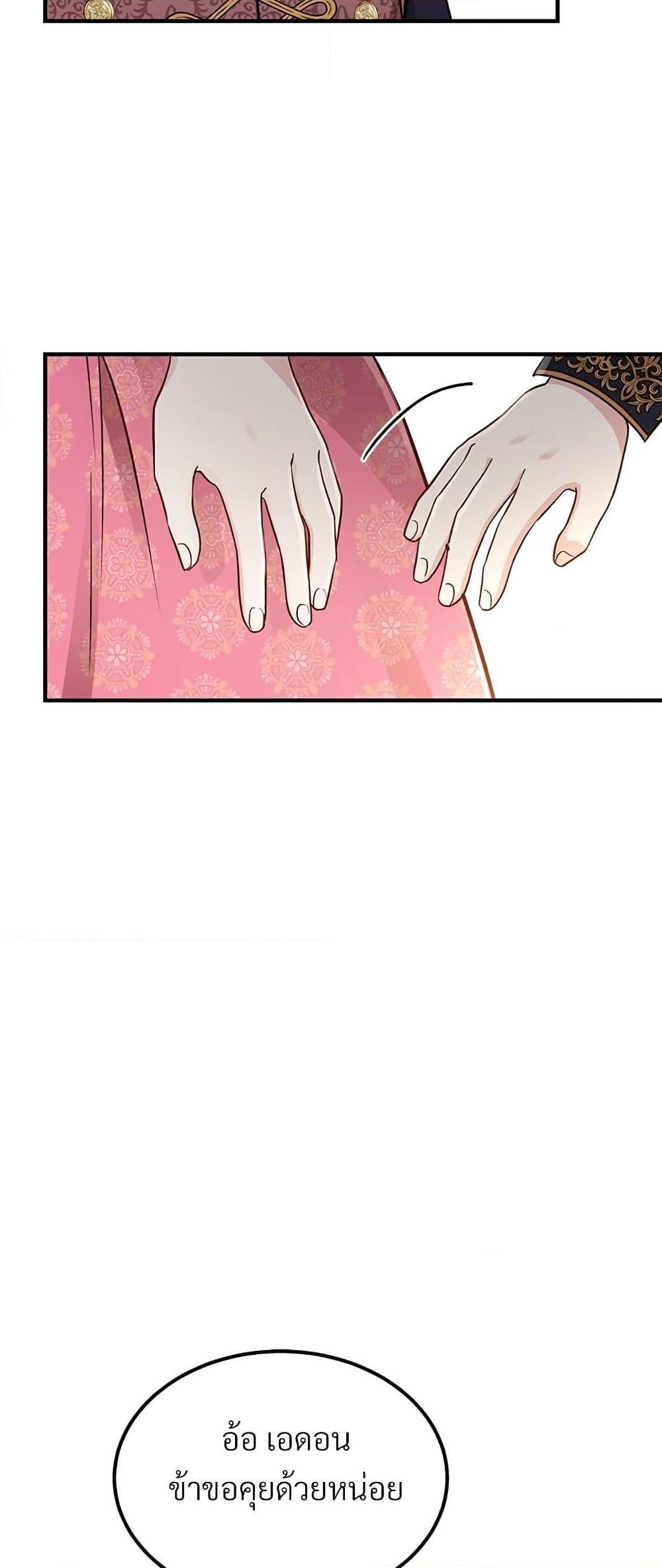 Manga-lc-com อ่านมังงะ อ่านการ์ตูน ออนไลน์ ฟรี The Little Princess and Her Monster Prince ตอนที่ 1 2 3 4 5 6 7 8 9 10 11 12 13 14 ฟรี ไม่มีโฆษณา Manga-lc - อ่าน มังงะ อ่าน การ์ตูน ออนไลน์ อ่านมังงะ ฟรี