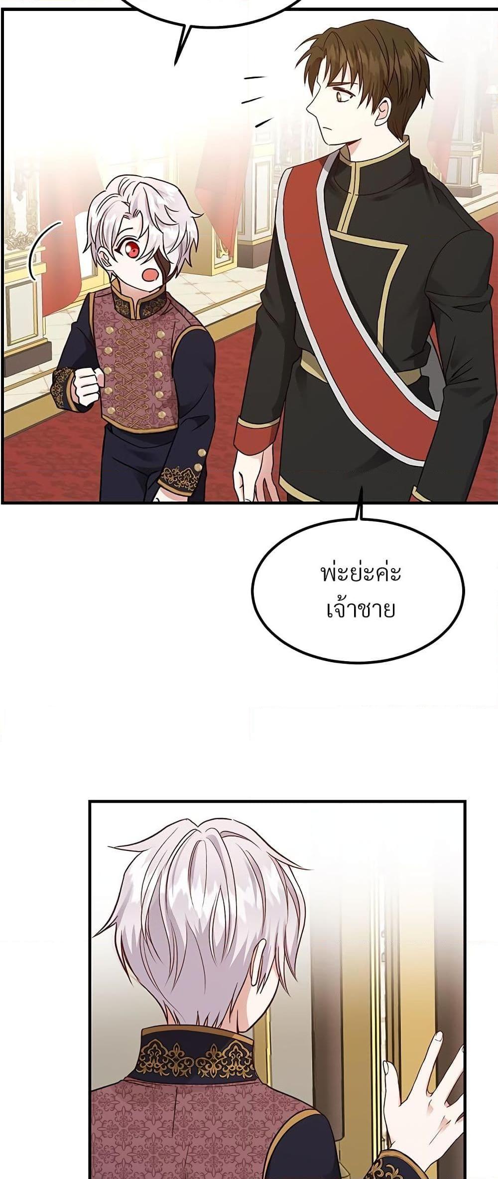 Manga-lc-com อ่านมังงะ อ่านการ์ตูน ออนไลน์ ฟรี The Little Princess and Her Monster Prince ตอนที่ 1 2 3 4 5 6 7 8 9 10 11 12 13 14 ฟรี ไม่มีโฆษณา Manga-lc - อ่าน มังงะ อ่าน การ์ตูน ออนไลน์ อ่านมังงะ ฟรี