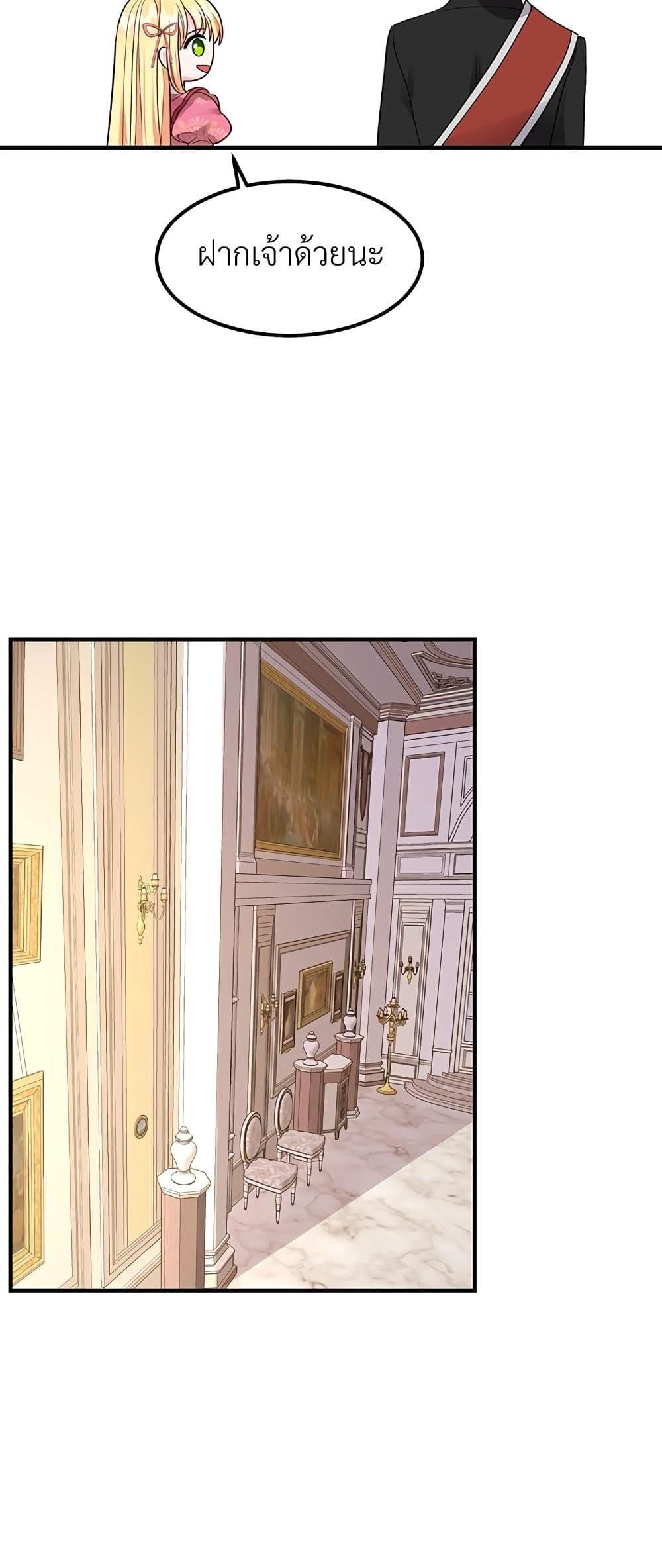 Manga-lc-com อ่านมังงะ อ่านการ์ตูน ออนไลน์ ฟรี The Little Princess and Her Monster Prince ตอนที่ 1 2 3 4 5 6 7 8 9 10 11 12 13 14 ฟรี ไม่มีโฆษณา Manga-lc - อ่าน มังงะ อ่าน การ์ตูน ออนไลน์ อ่านมังงะ ฟรี