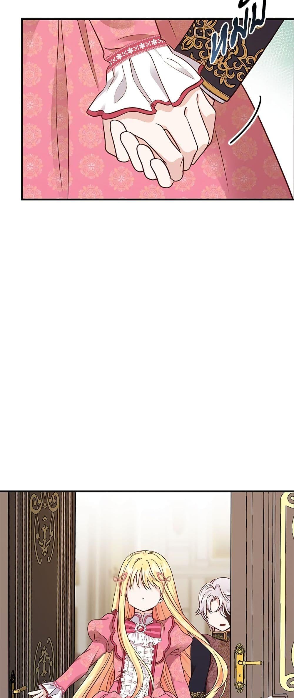 Manga-lc-com อ่านมังงะ อ่านการ์ตูน ออนไลน์ ฟรี The Little Princess and Her Monster Prince ตอนที่ 1 2 3 4 5 6 7 8 9 10 11 12 13 14 ฟรี ไม่มีโฆษณา Manga-lc - อ่าน มังงะ อ่าน การ์ตูน ออนไลน์ อ่านมังงะ ฟรี