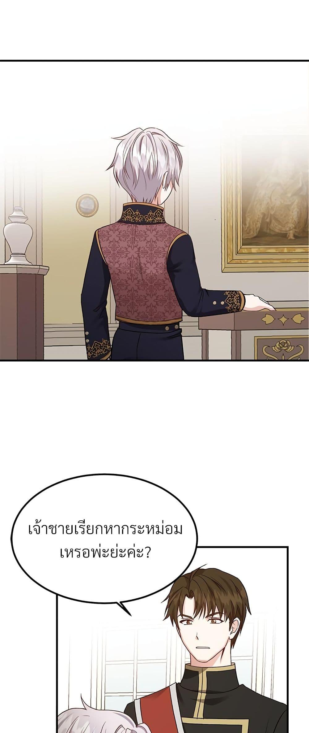 Manga-lc-com อ่านมังงะ อ่านการ์ตูน ออนไลน์ ฟรี The Little Princess and Her Monster Prince ตอนที่ 1 2 3 4 5 6 7 8 9 10 11 12 13 14 ฟรี ไม่มีโฆษณา Manga-lc - อ่าน มังงะ อ่าน การ์ตูน ออนไลน์ อ่านมังงะ ฟรี