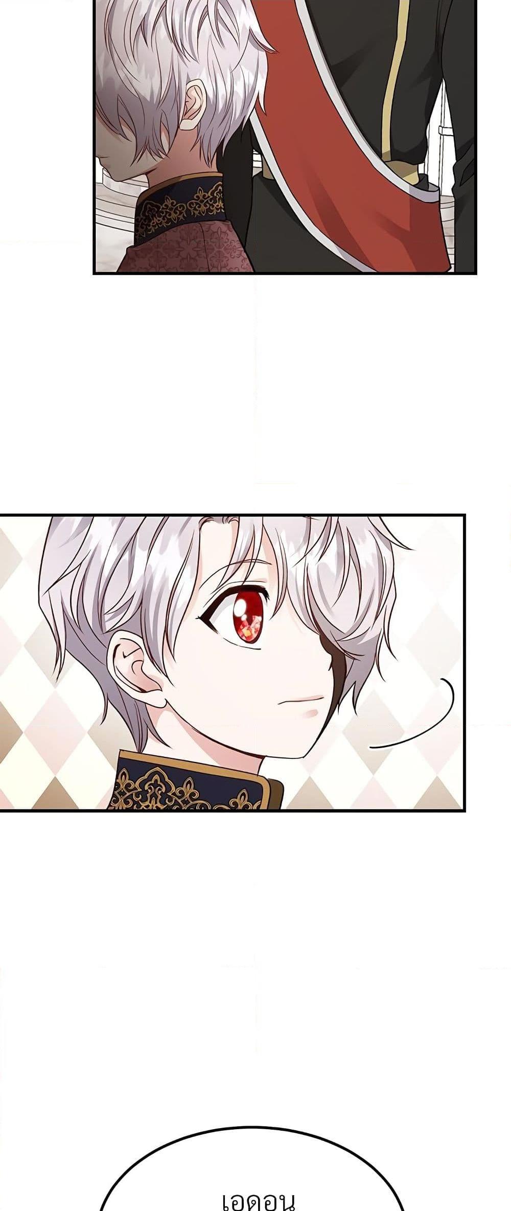 Manga-lc-com อ่านมังงะ อ่านการ์ตูน ออนไลน์ ฟรี The Little Princess and Her Monster Prince ตอนที่ 1 2 3 4 5 6 7 8 9 10 11 12 13 14 ฟรี ไม่มีโฆษณา Manga-lc - อ่าน มังงะ อ่าน การ์ตูน ออนไลน์ อ่านมังงะ ฟรี