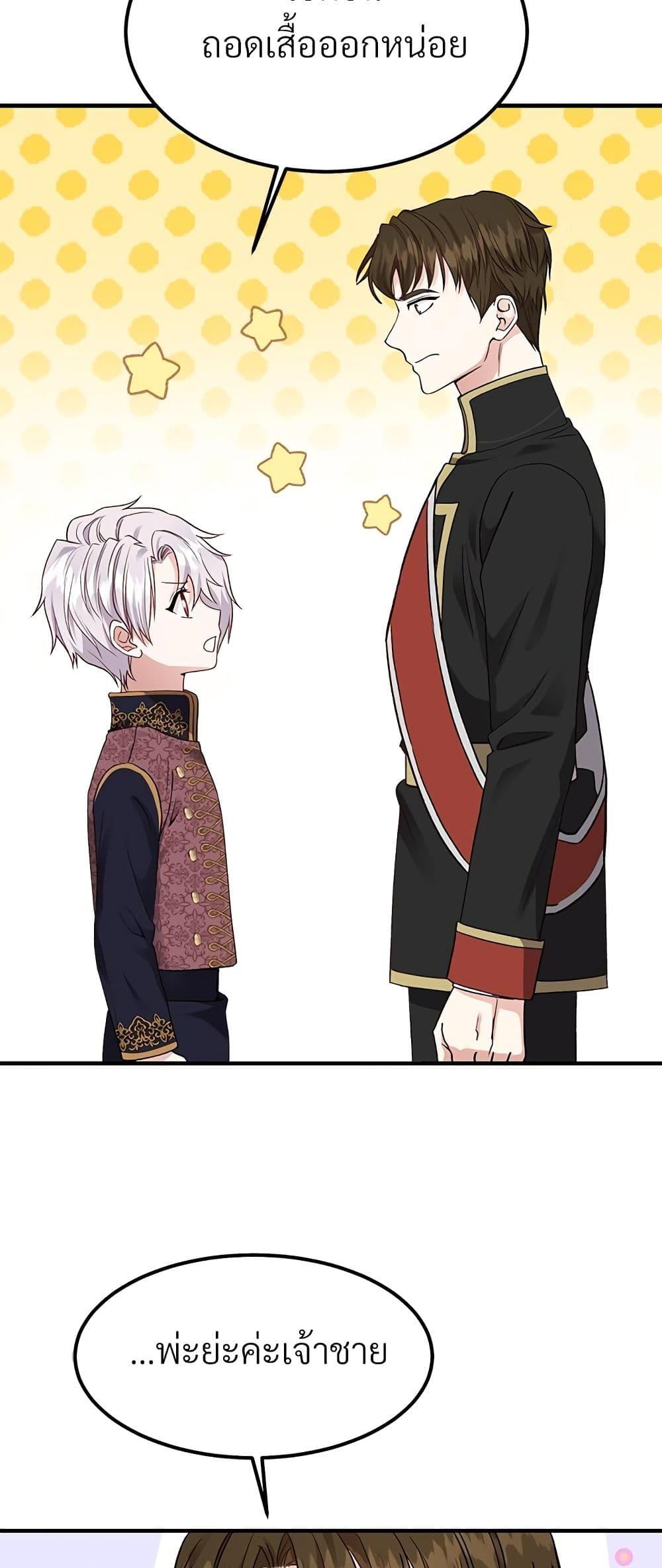 Manga-lc-com อ่านมังงะ อ่านการ์ตูน ออนไลน์ ฟรี The Little Princess and Her Monster Prince ตอนที่ 1 2 3 4 5 6 7 8 9 10 11 12 13 14 ฟรี ไม่มีโฆษณา Manga-lc - อ่าน มังงะ อ่าน การ์ตูน ออนไลน์ อ่านมังงะ ฟรี