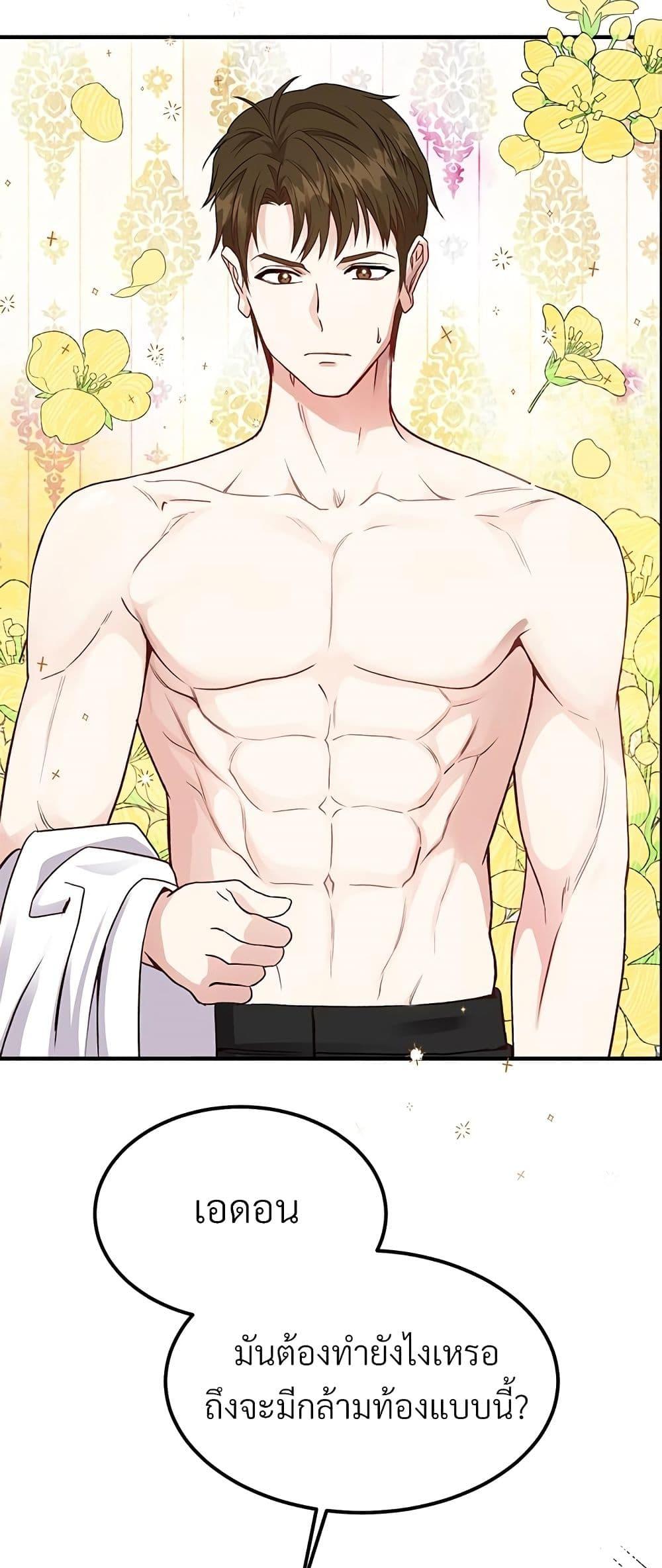 Manga-lc-com อ่านมังงะ อ่านการ์ตูน ออนไลน์ ฟรี The Little Princess and Her Monster Prince ตอนที่ 1 2 3 4 5 6 7 8 9 10 11 12 13 14 ฟรี ไม่มีโฆษณา Manga-lc - อ่าน มังงะ อ่าน การ์ตูน ออนไลน์ อ่านมังงะ ฟรี