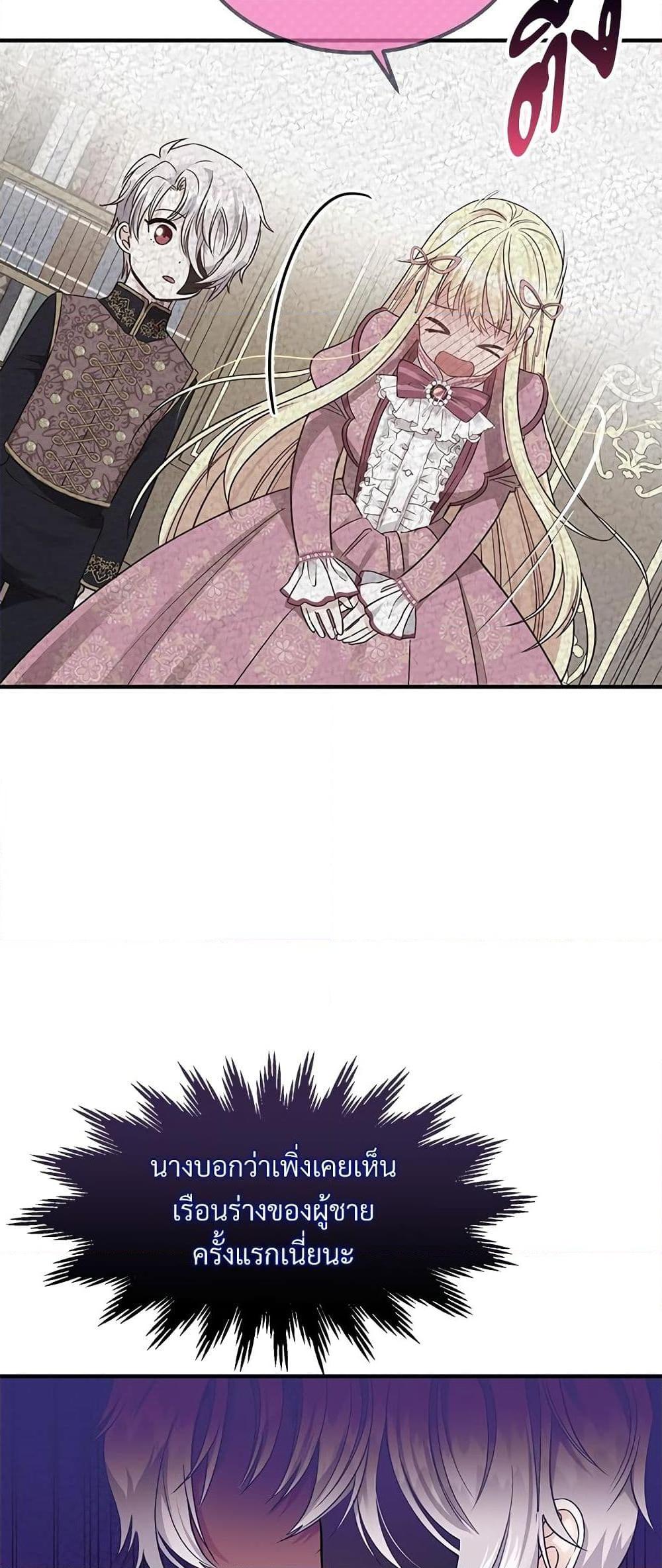 Manga-lc-com อ่านมังงะ อ่านการ์ตูน ออนไลน์ ฟรี The Little Princess and Her Monster Prince ตอนที่ 1 2 3 4 5 6 7 8 9 10 11 12 13 14 ฟรี ไม่มีโฆษณา Manga-lc - อ่าน มังงะ อ่าน การ์ตูน ออนไลน์ อ่านมังงะ ฟรี