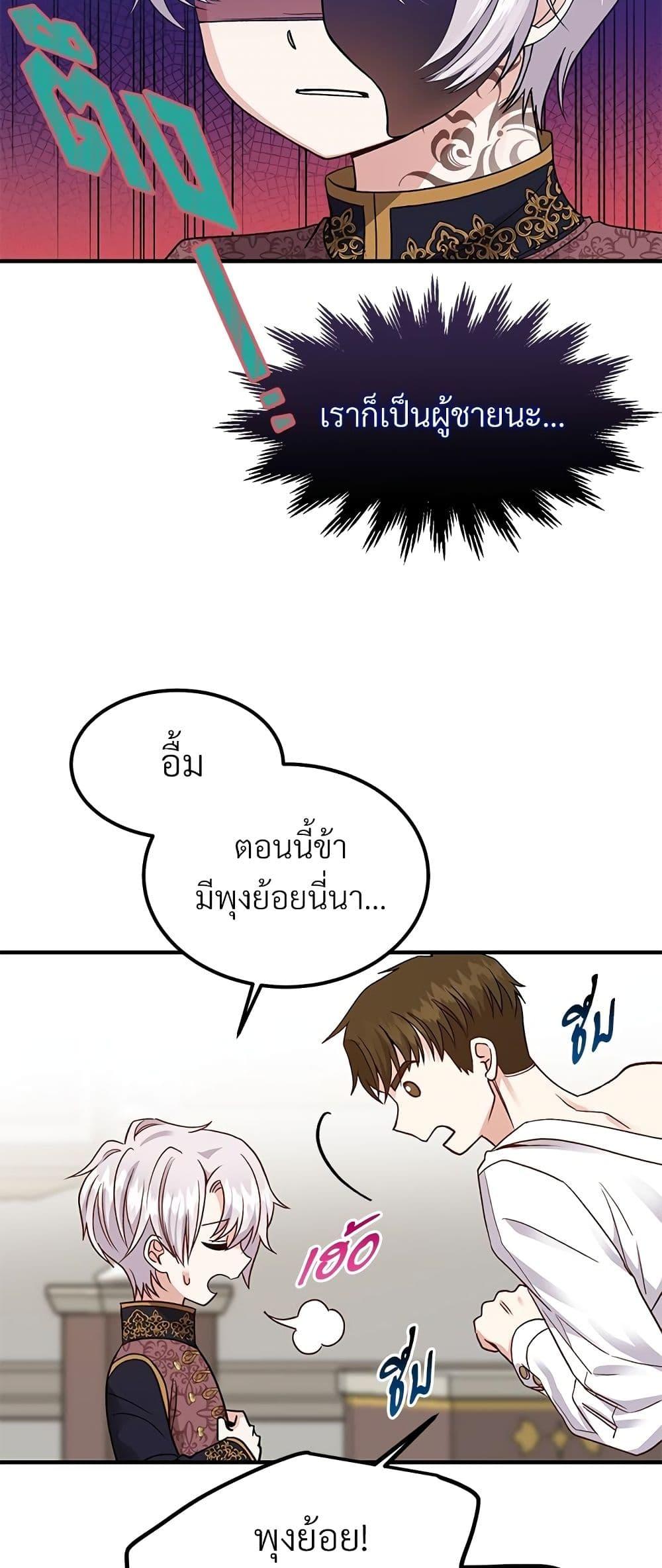 Manga-lc-com อ่านมังงะ อ่านการ์ตูน ออนไลน์ ฟรี The Little Princess and Her Monster Prince ตอนที่ 1 2 3 4 5 6 7 8 9 10 11 12 13 14 ฟรี ไม่มีโฆษณา Manga-lc - อ่าน มังงะ อ่าน การ์ตูน ออนไลน์ อ่านมังงะ ฟรี