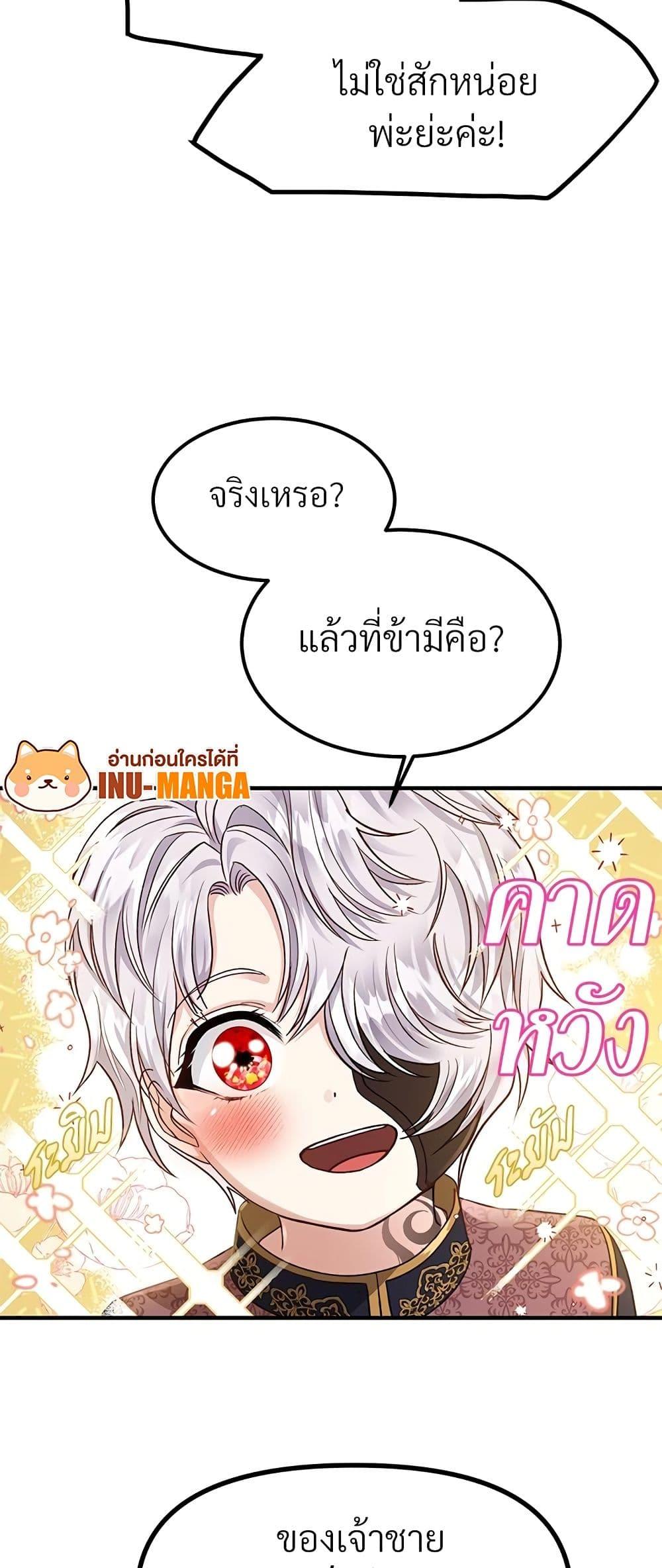 Manga-lc-com อ่านมังงะ อ่านการ์ตูน ออนไลน์ ฟรี The Little Princess and Her Monster Prince ตอนที่ 1 2 3 4 5 6 7 8 9 10 11 12 13 14 ฟรี ไม่มีโฆษณา Manga-lc - อ่าน มังงะ อ่าน การ์ตูน ออนไลน์ อ่านมังงะ ฟรี