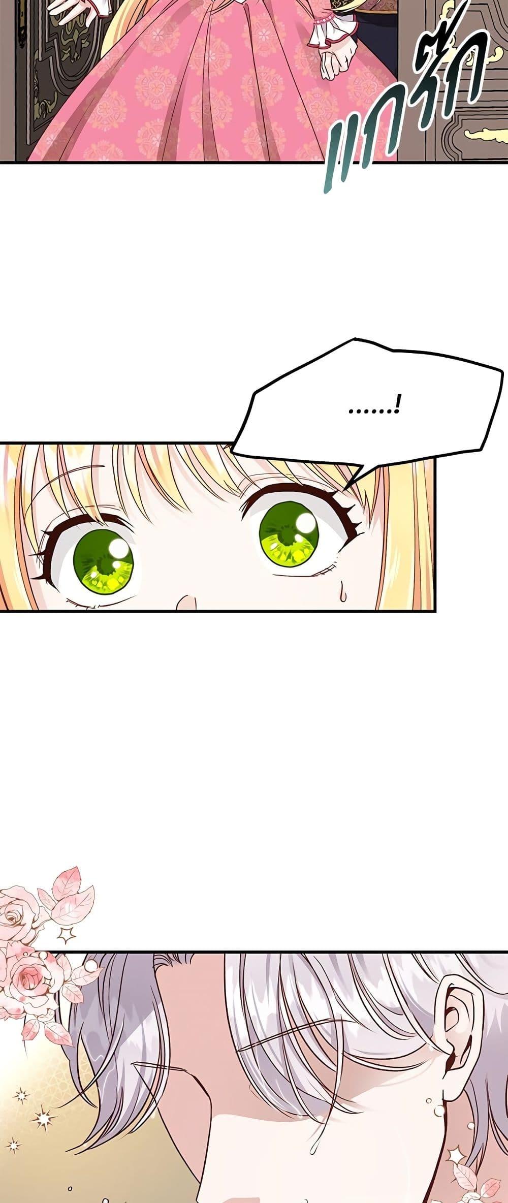 Manga-lc-com อ่านมังงะ อ่านการ์ตูน ออนไลน์ ฟรี The Little Princess and Her Monster Prince ตอนที่ 1 2 3 4 5 6 7 8 9 10 11 12 13 14 ฟรี ไม่มีโฆษณา Manga-lc - อ่าน มังงะ อ่าน การ์ตูน ออนไลน์ อ่านมังงะ ฟรี