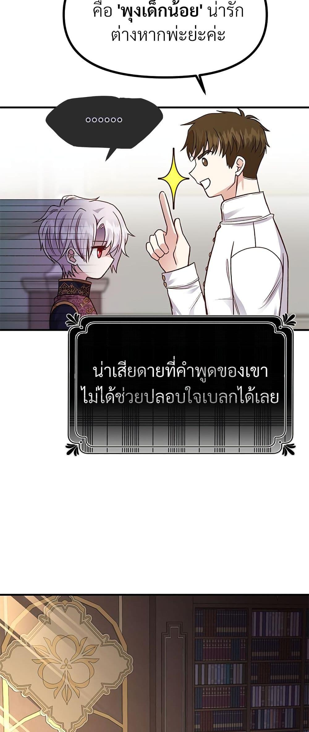 Manga-lc-com อ่านมังงะ อ่านการ์ตูน ออนไลน์ ฟรี The Little Princess and Her Monster Prince ตอนที่ 1 2 3 4 5 6 7 8 9 10 11 12 13 14 ฟรี ไม่มีโฆษณา Manga-lc - อ่าน มังงะ อ่าน การ์ตูน ออนไลน์ อ่านมังงะ ฟรี