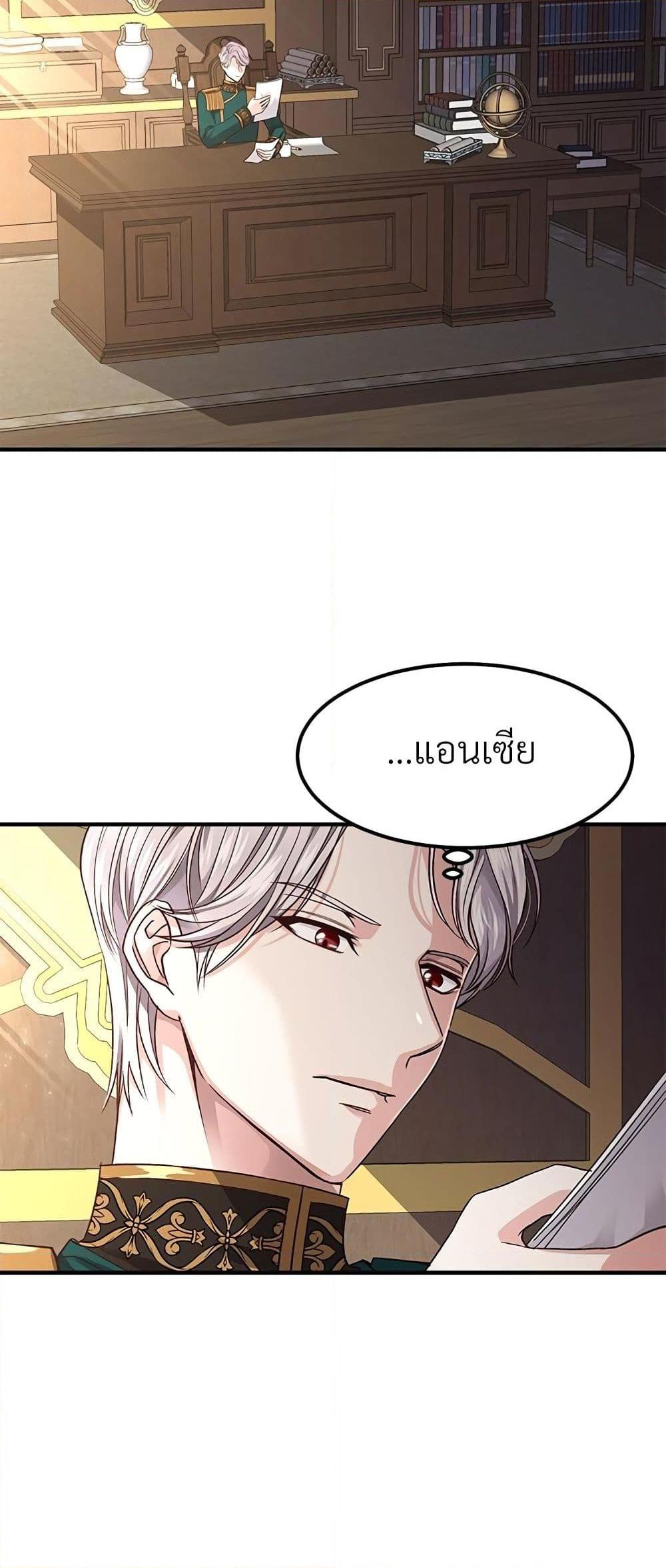 Manga-lc-com อ่านมังงะ อ่านการ์ตูน ออนไลน์ ฟรี The Little Princess and Her Monster Prince ตอนที่ 1 2 3 4 5 6 7 8 9 10 11 12 13 14 ฟรี ไม่มีโฆษณา Manga-lc - อ่าน มังงะ อ่าน การ์ตูน ออนไลน์ อ่านมังงะ ฟรี