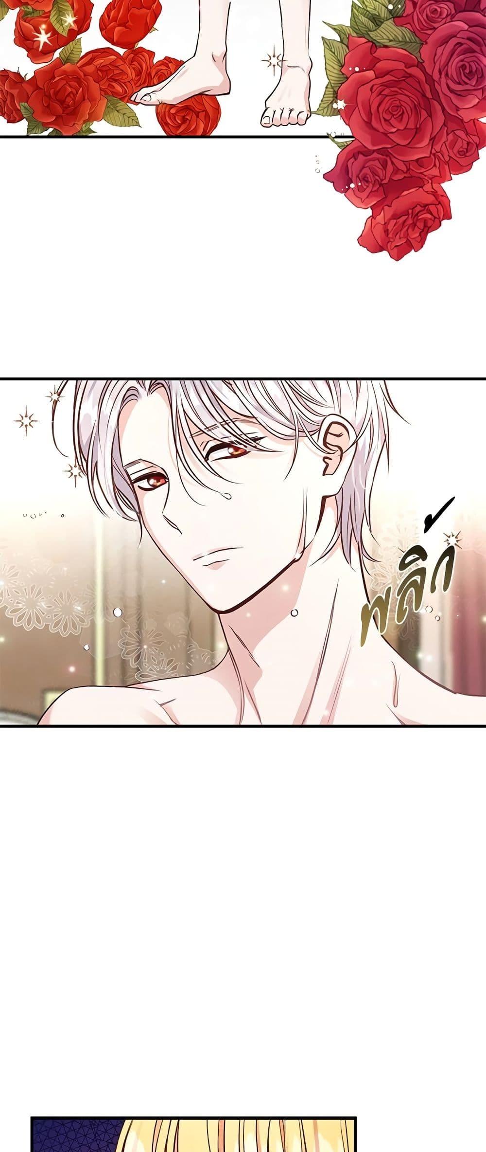 Manga-lc-com อ่านมังงะ อ่านการ์ตูน ออนไลน์ ฟรี The Little Princess and Her Monster Prince ตอนที่ 1 2 3 4 5 6 7 8 9 10 11 12 13 14 ฟรี ไม่มีโฆษณา Manga-lc - อ่าน มังงะ อ่าน การ์ตูน ออนไลน์ อ่านมังงะ ฟรี