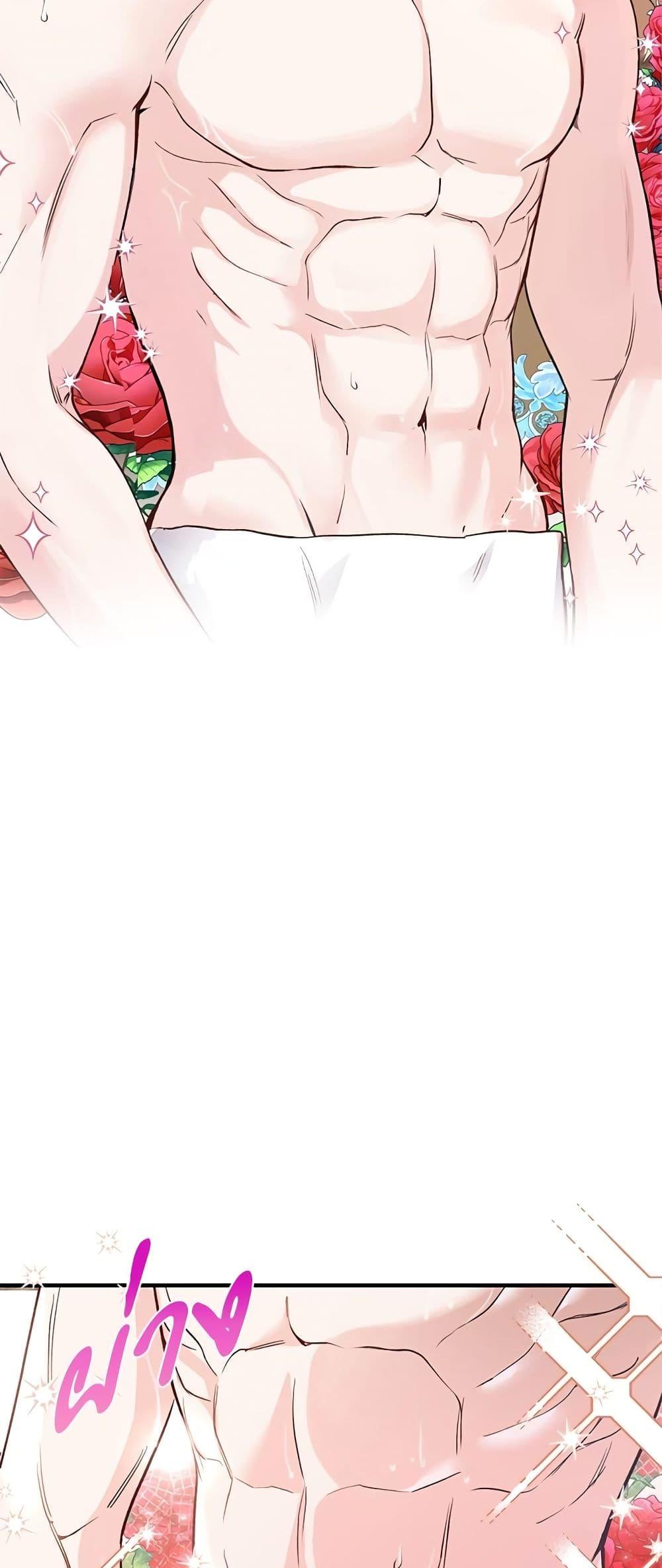 Manga-lc-com อ่านมังงะ อ่านการ์ตูน ออนไลน์ ฟรี The Little Princess and Her Monster Prince ตอนที่ 1 2 3 4 5 6 7 8 9 10 11 12 13 14 ฟรี ไม่มีโฆษณา Manga-lc - อ่าน มังงะ อ่าน การ์ตูน ออนไลน์ อ่านมังงะ ฟรี