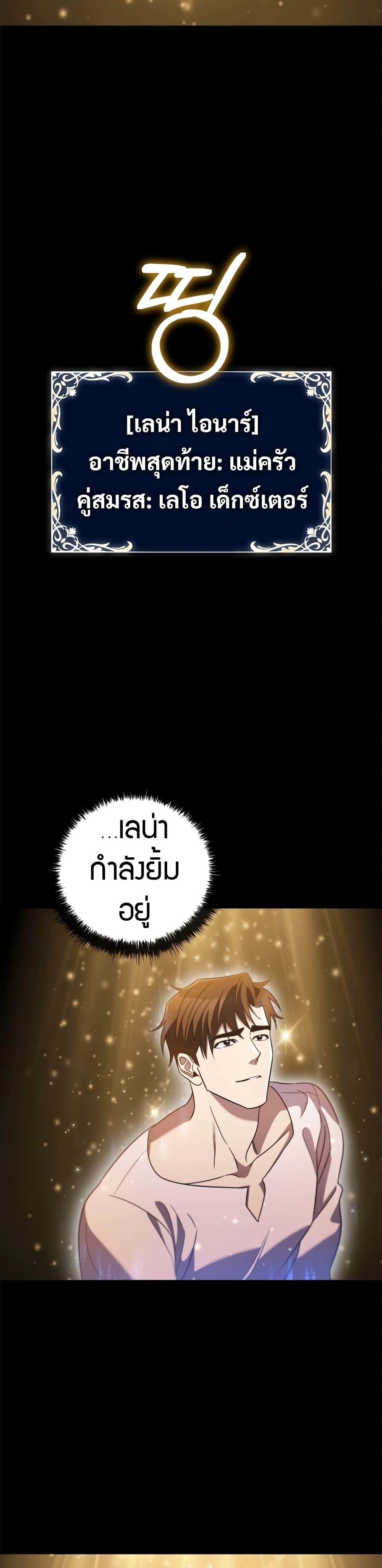 Manga-lc-com อ่านมังงะ อ่านการ์ตูน ออนไลน์ ฟรี Raising the Princess to Overcome Death ตอนที่ 1 2 3 4 5 6 7 8 9 10 11 12 13 14 ฟรี ไม่มีโฆษณา Manga-lc - อ่าน มังงะ อ่าน การ์ตูน ออนไลน์ อ่านมังงะ ฟรี